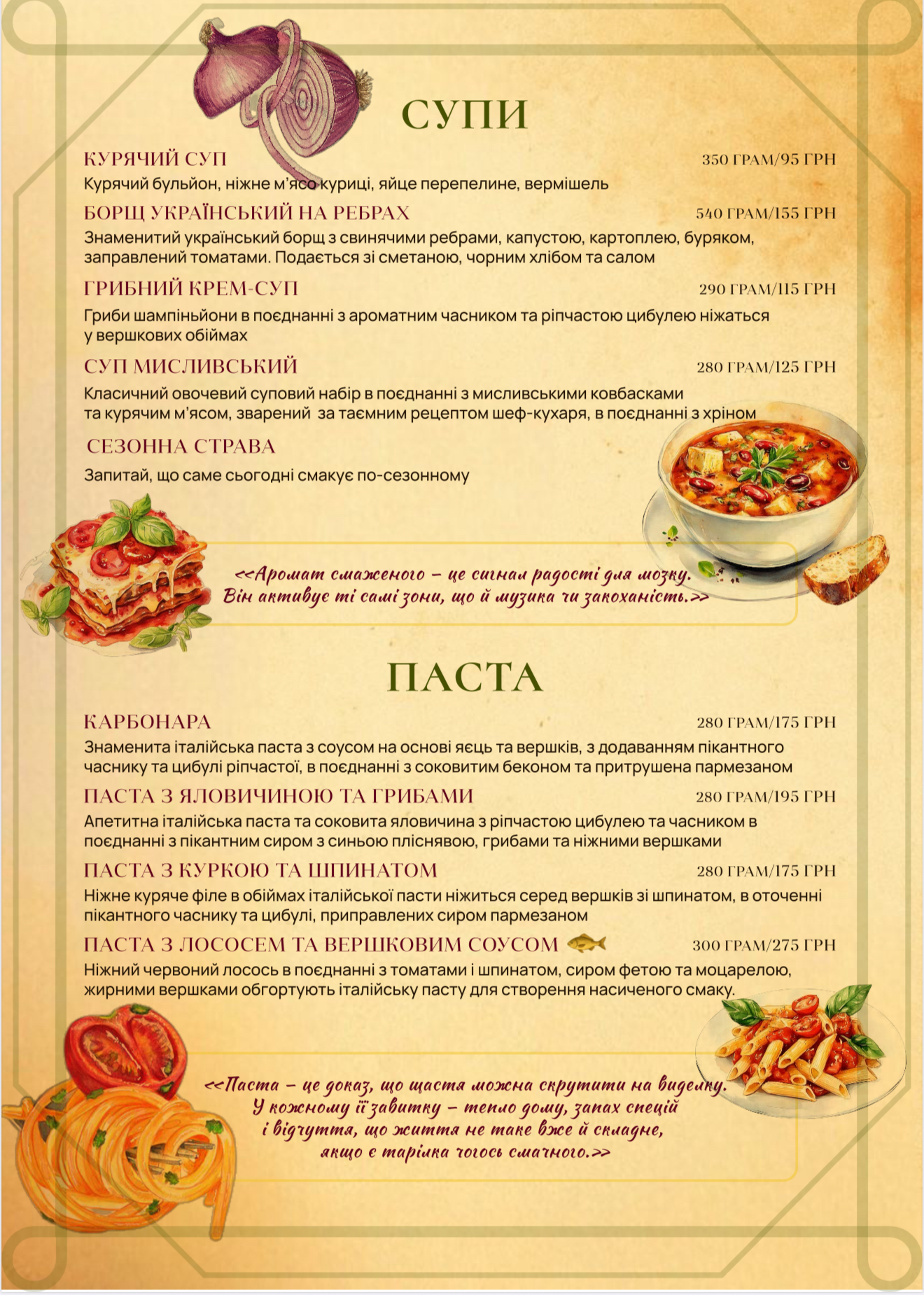 Parmezano Піца menu 4