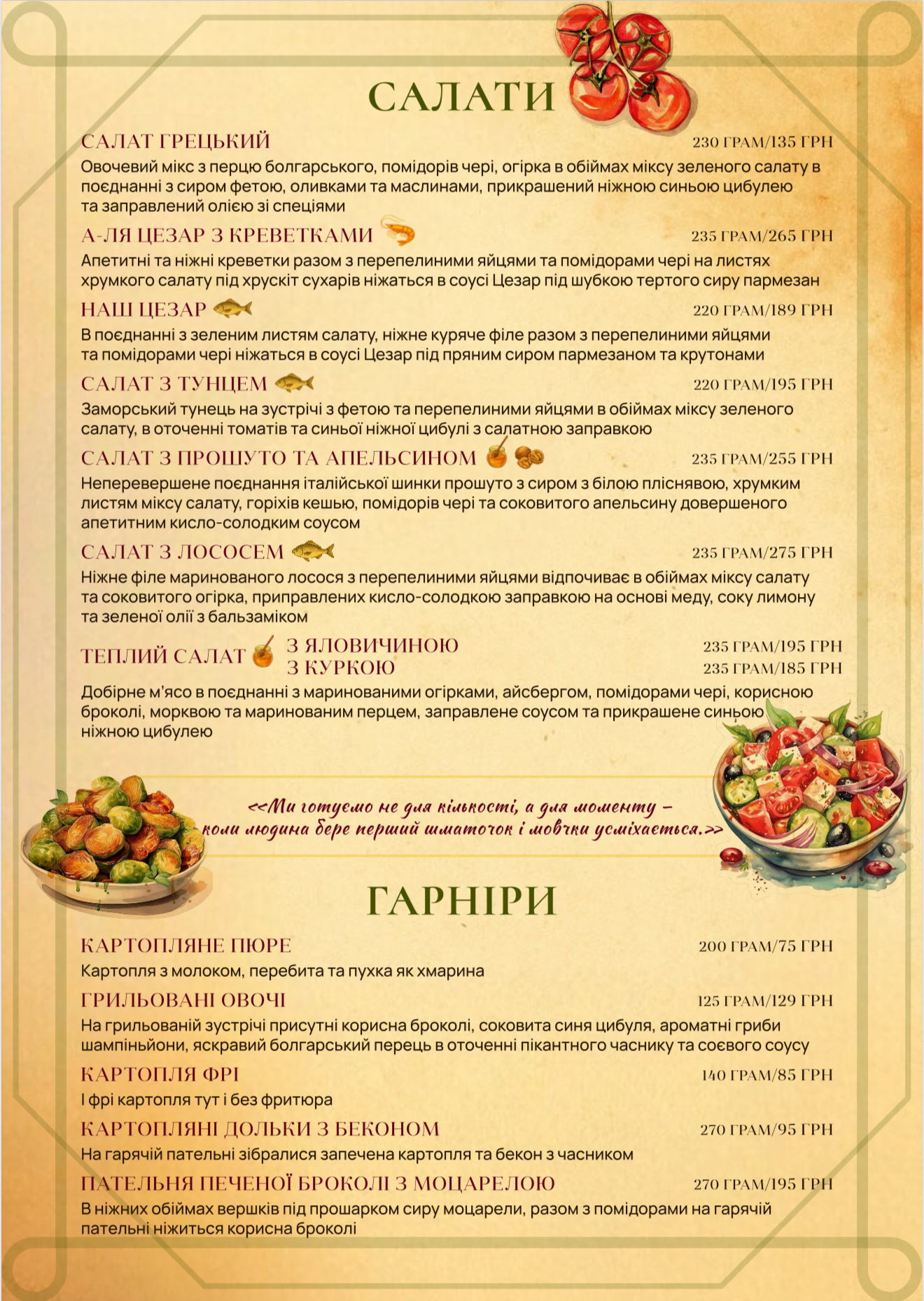 Parmezano Піца menu 6