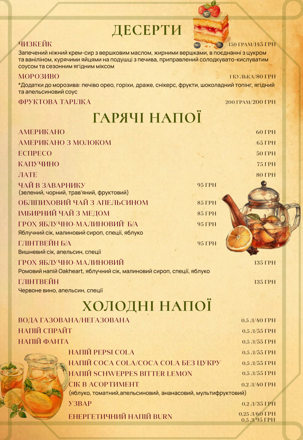 Parmezano Піца menu 8