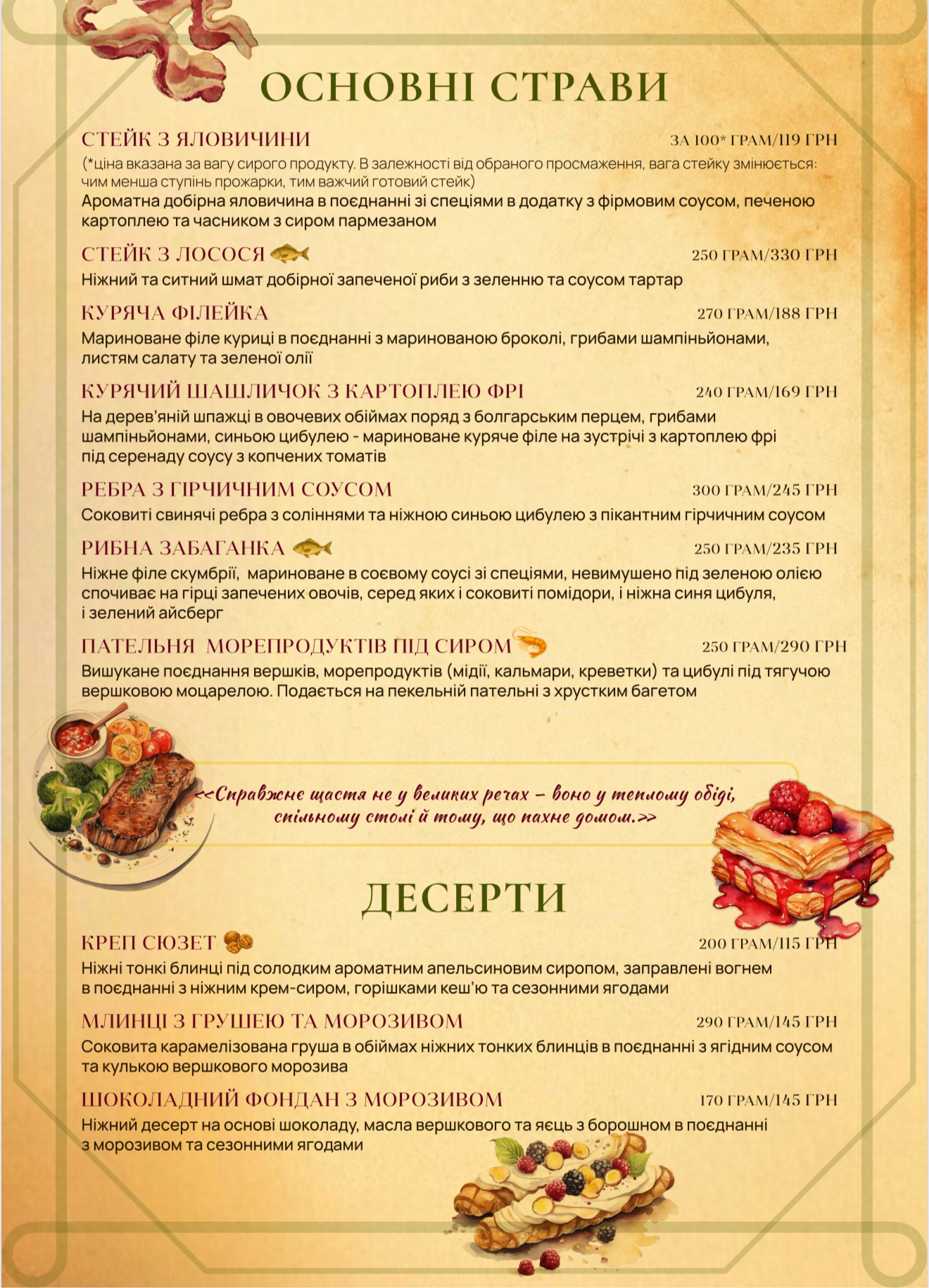Parmezano Піца menu 9