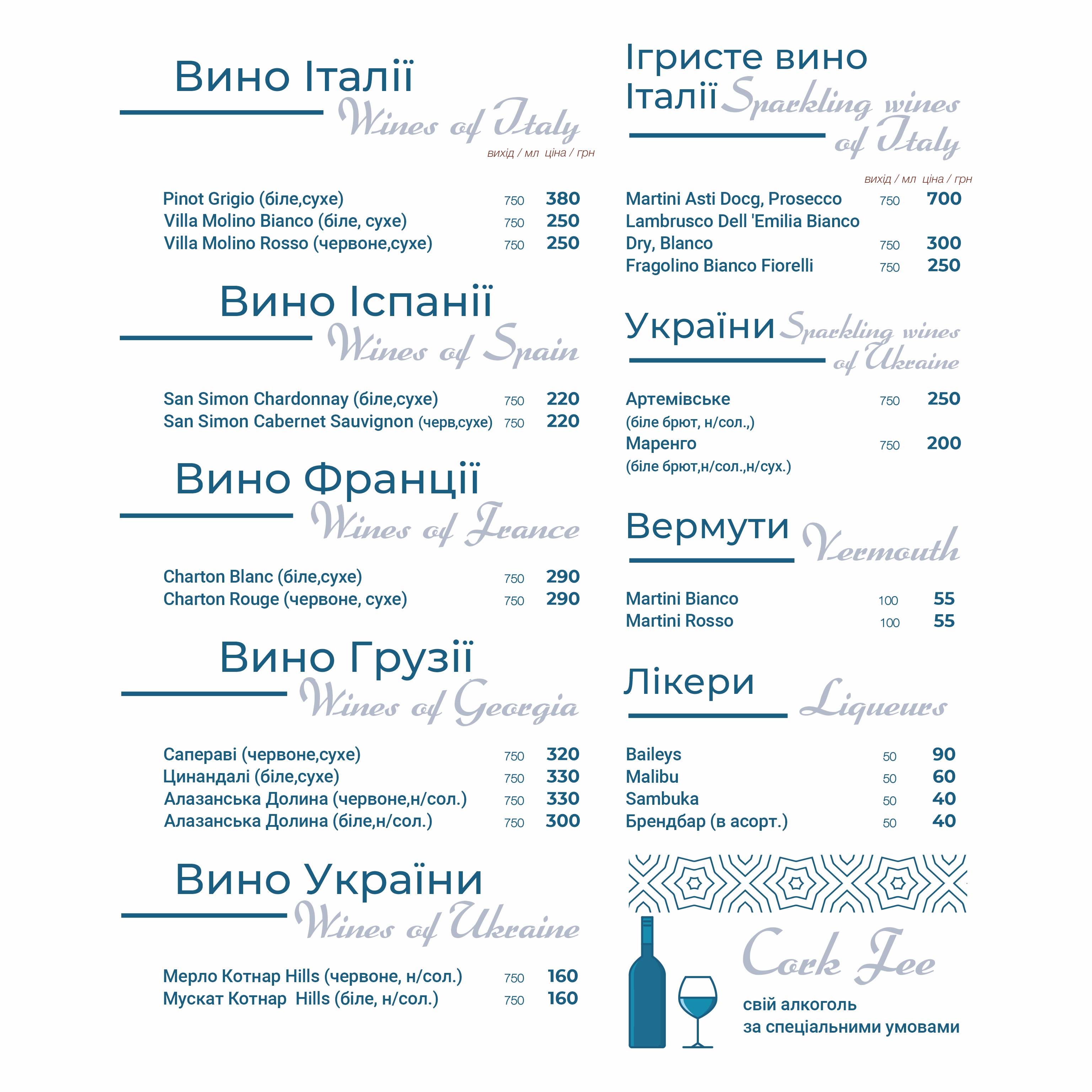Modern menu 1