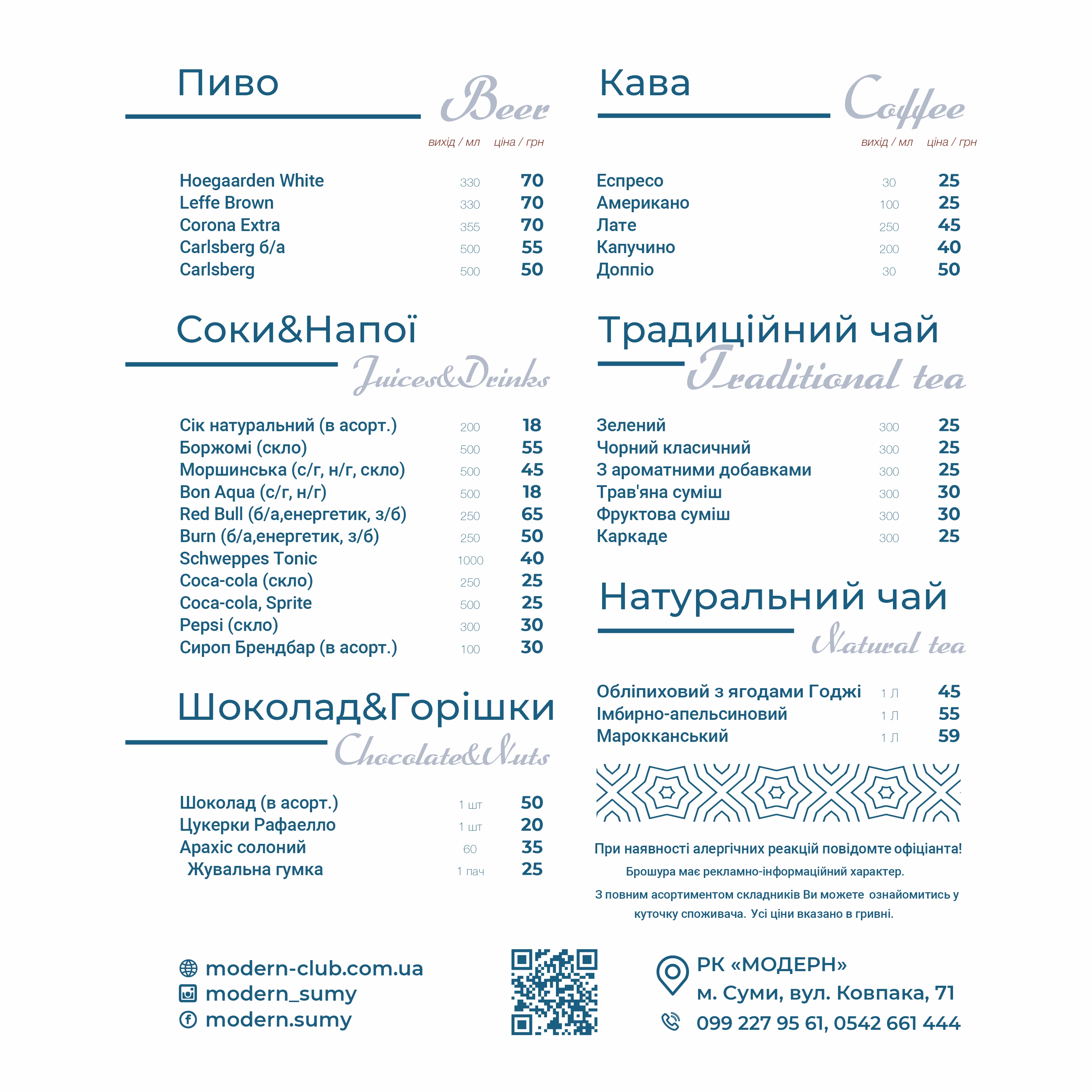 Modern menu 2