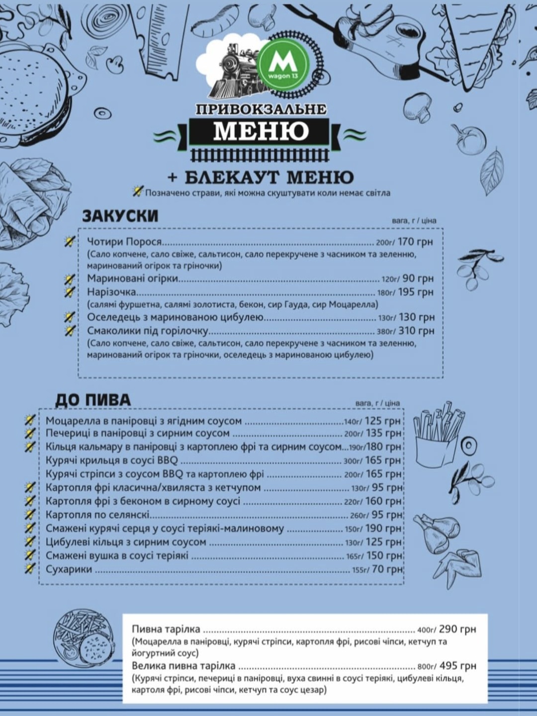 Vahon 13 menu 1