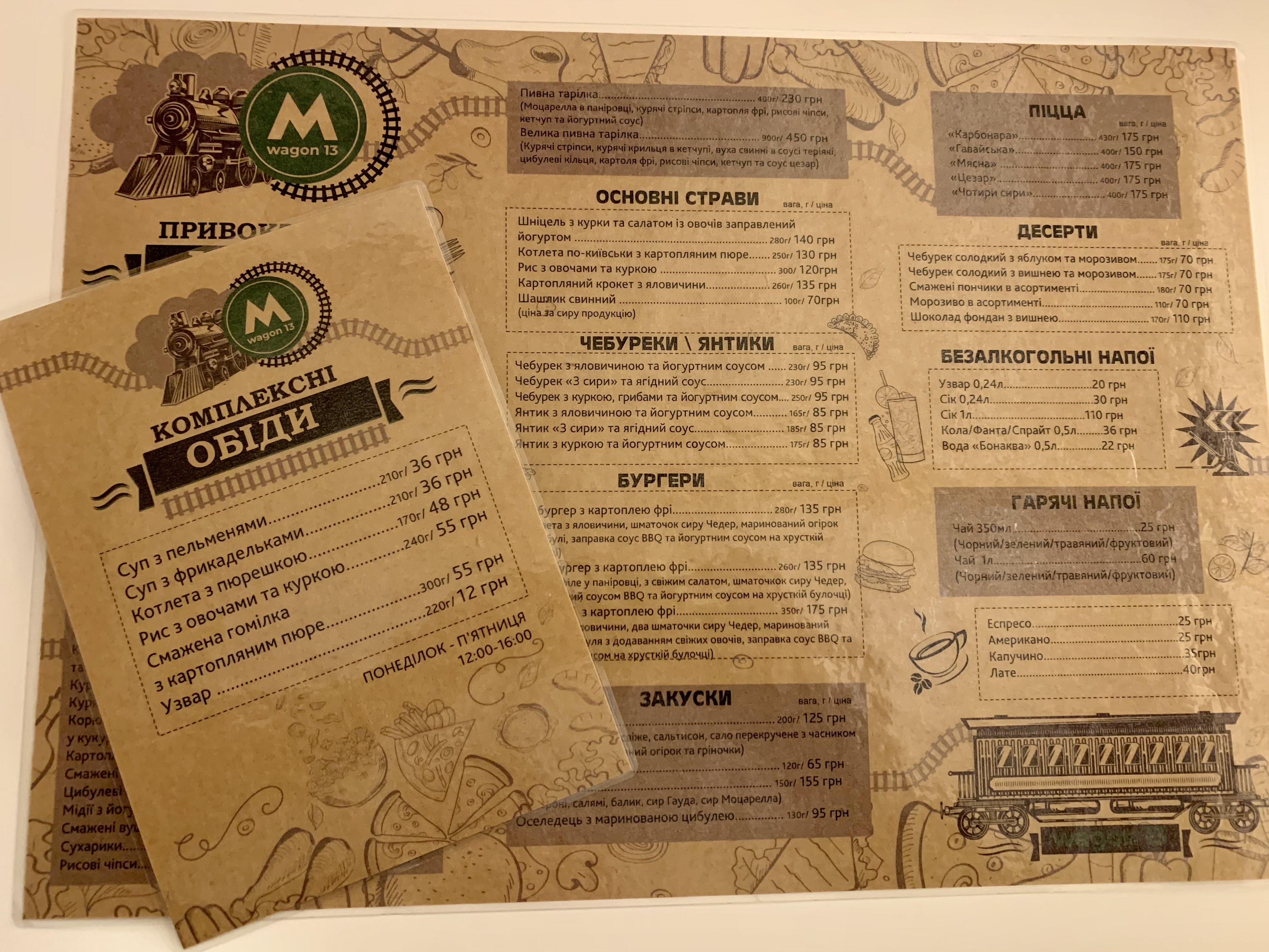 Vahon 13 menu 2