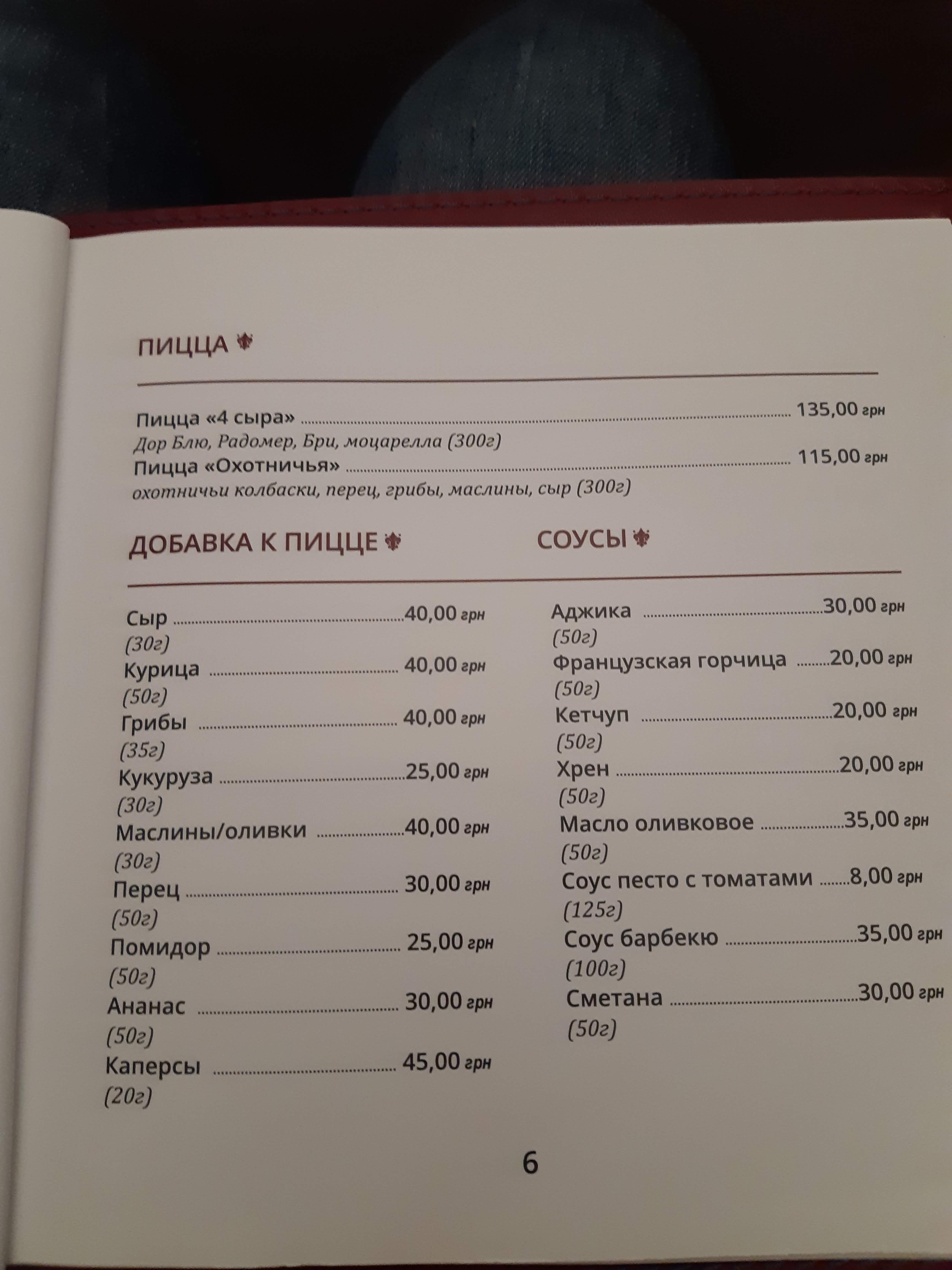 Versal menu 1