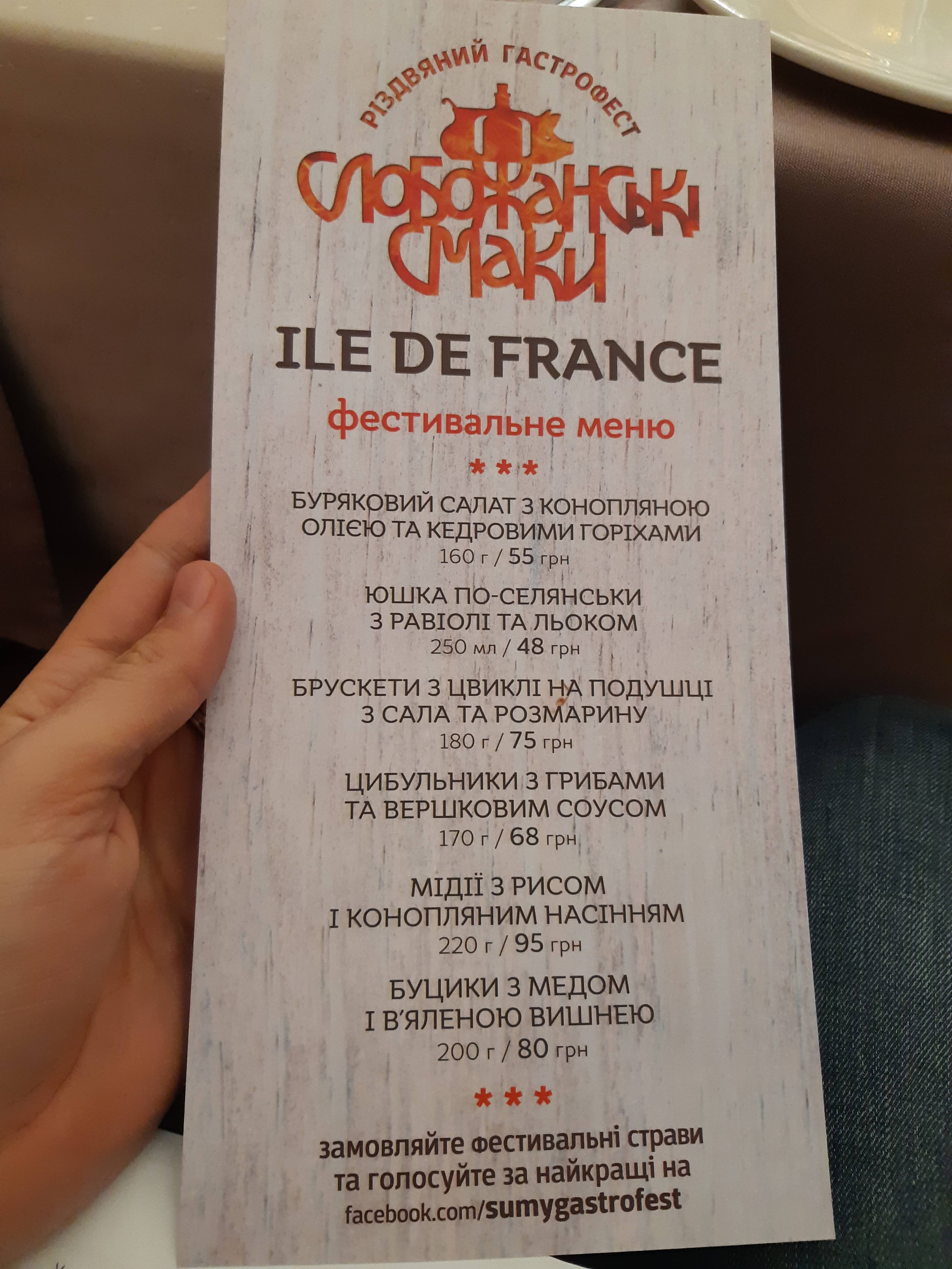 Versal menu 3