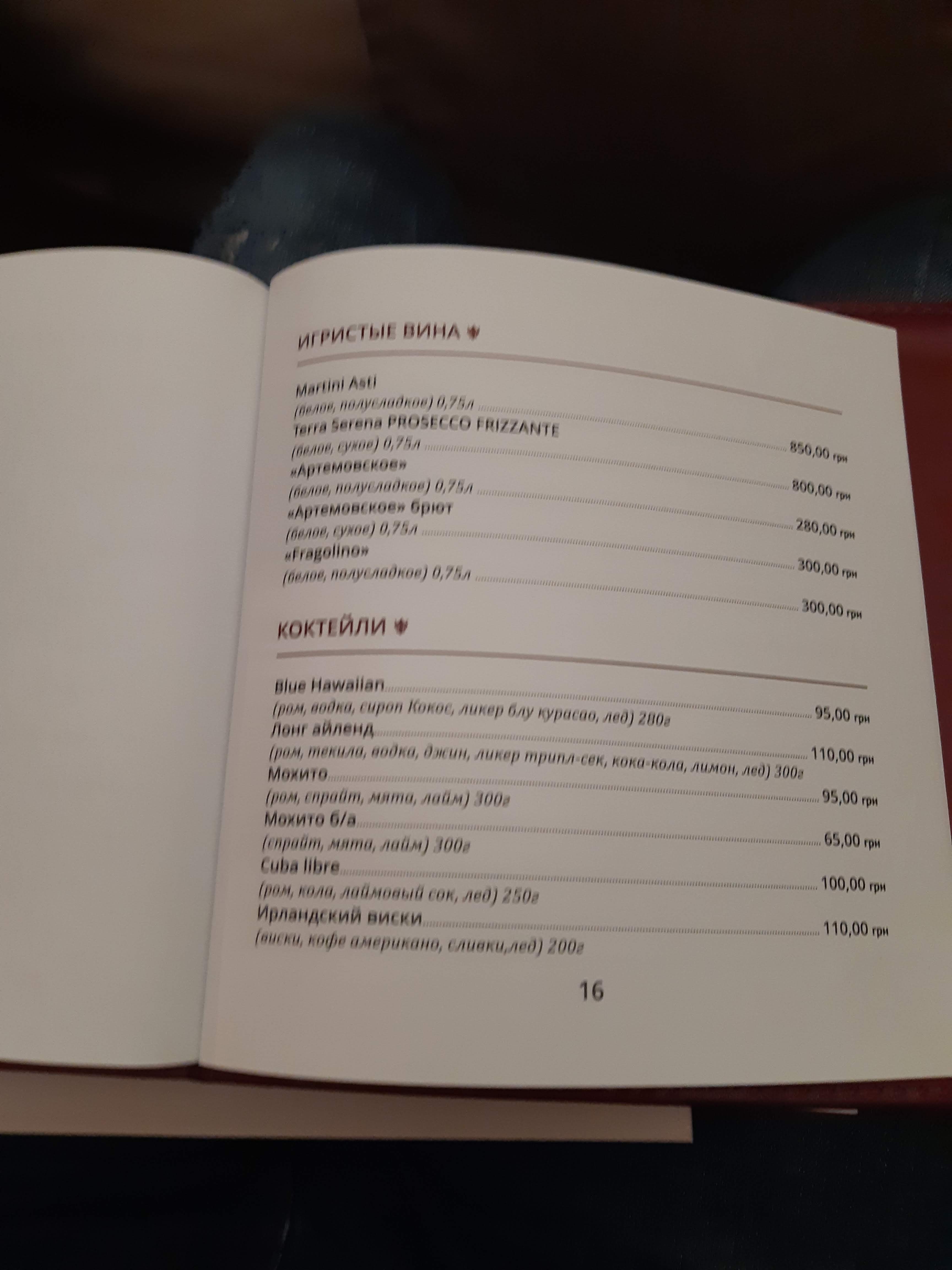Versal menu 4