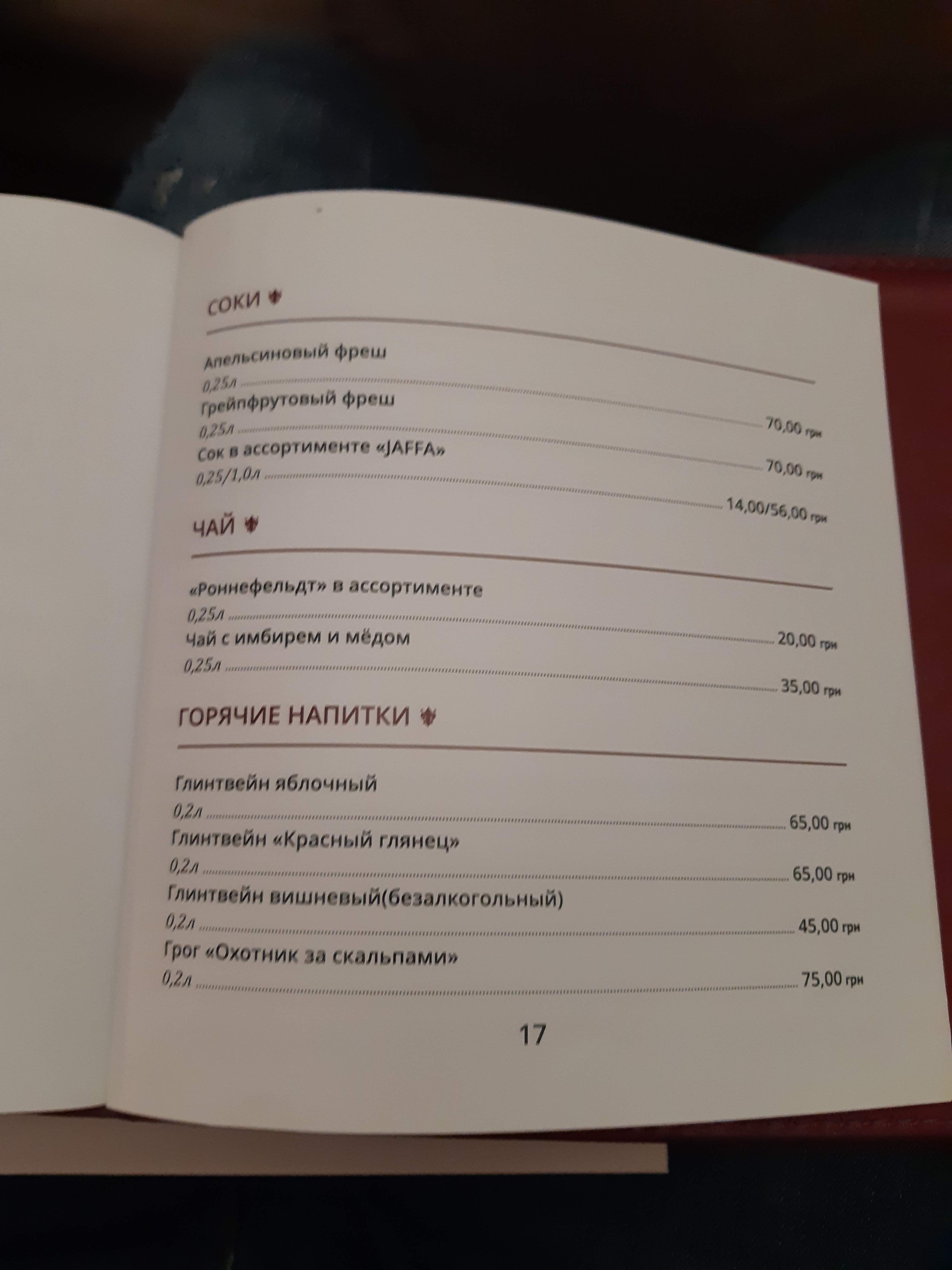 Versal menu 5