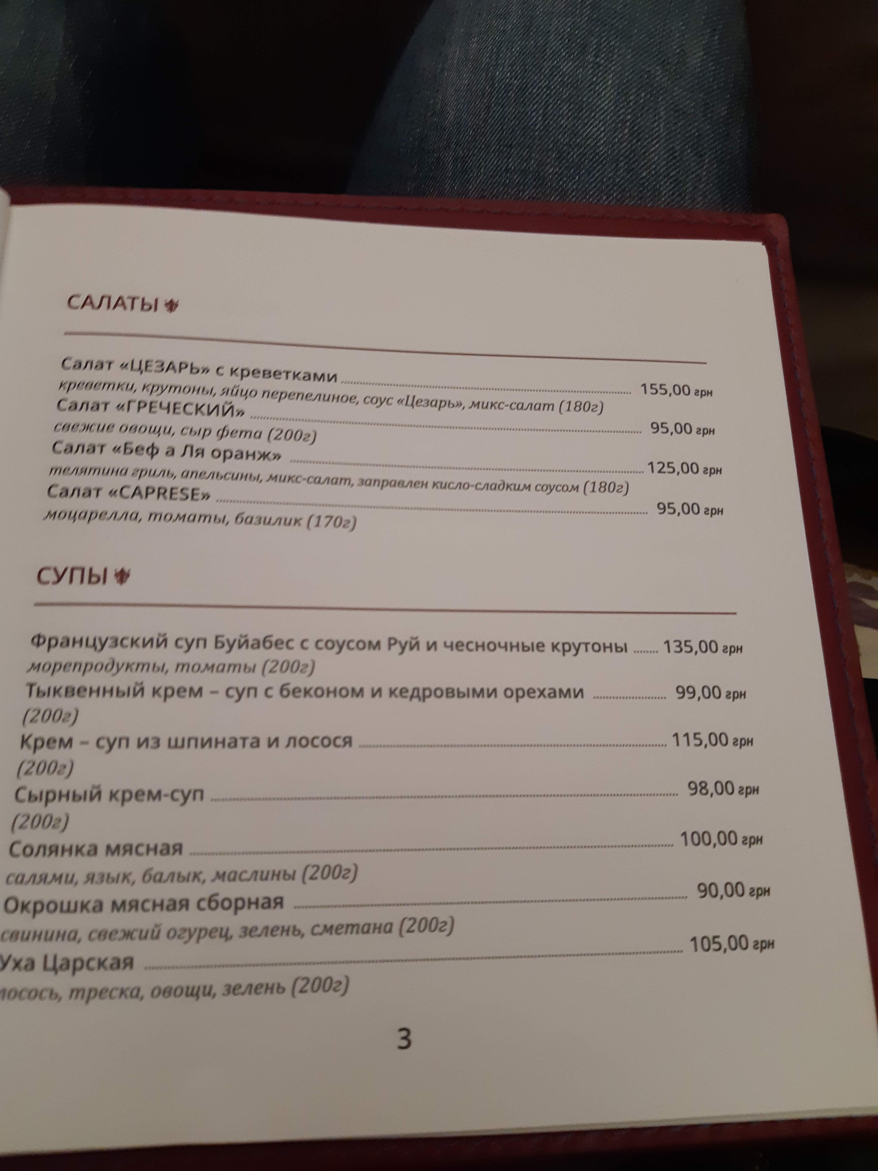 Versal menu 6