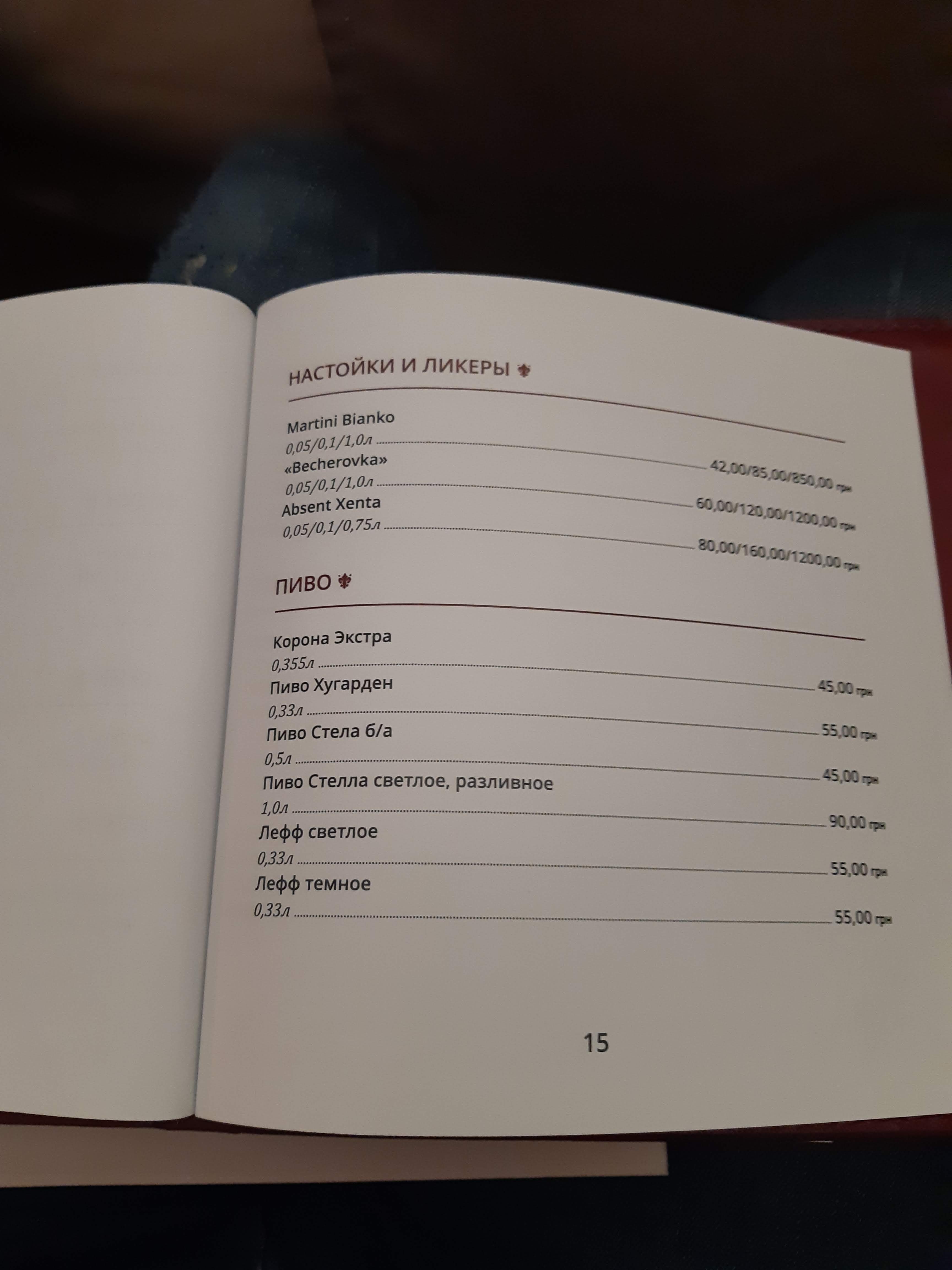 Versal menu 7
