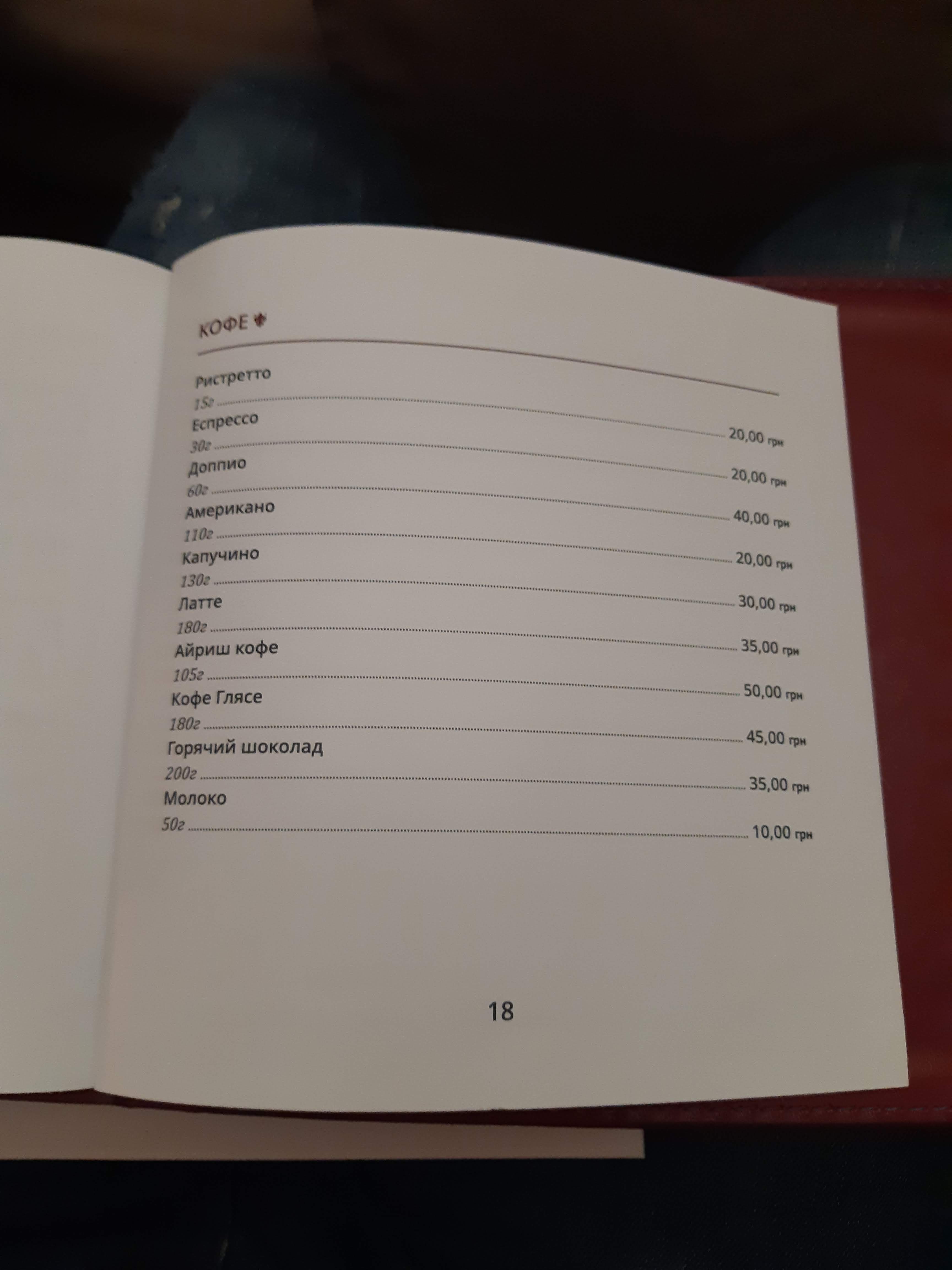 Versal menu 8