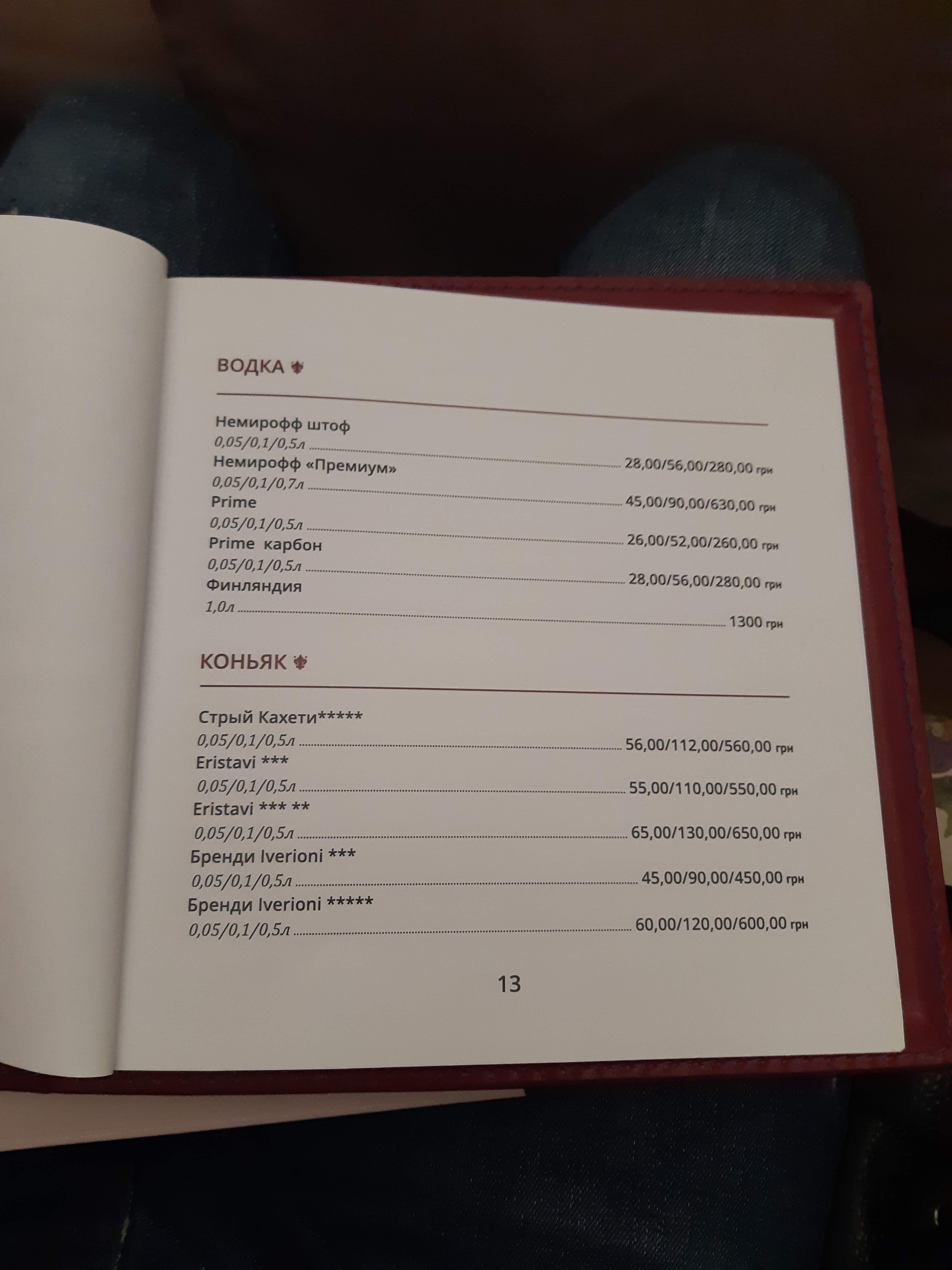 Versal menu 9
