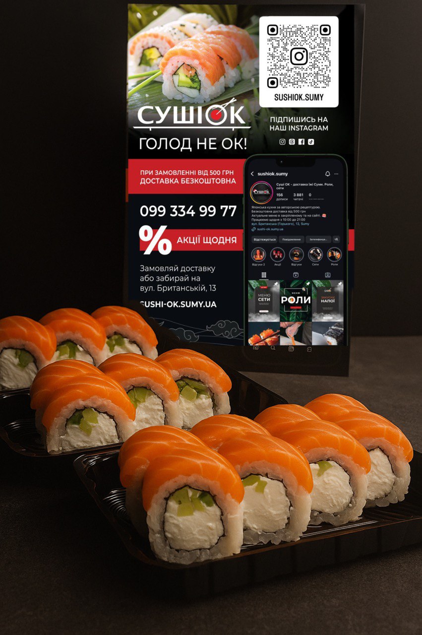 Sushi Ok menu 1