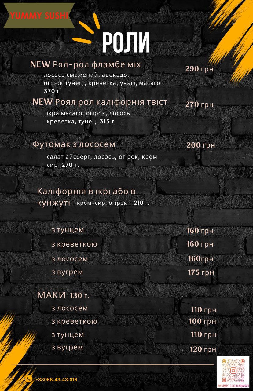 Yummy Sushi menu 2