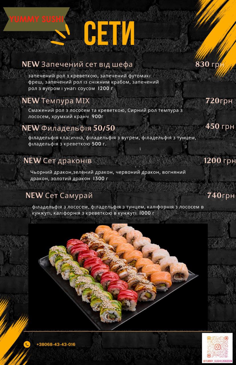 Yummy Sushi menu 4