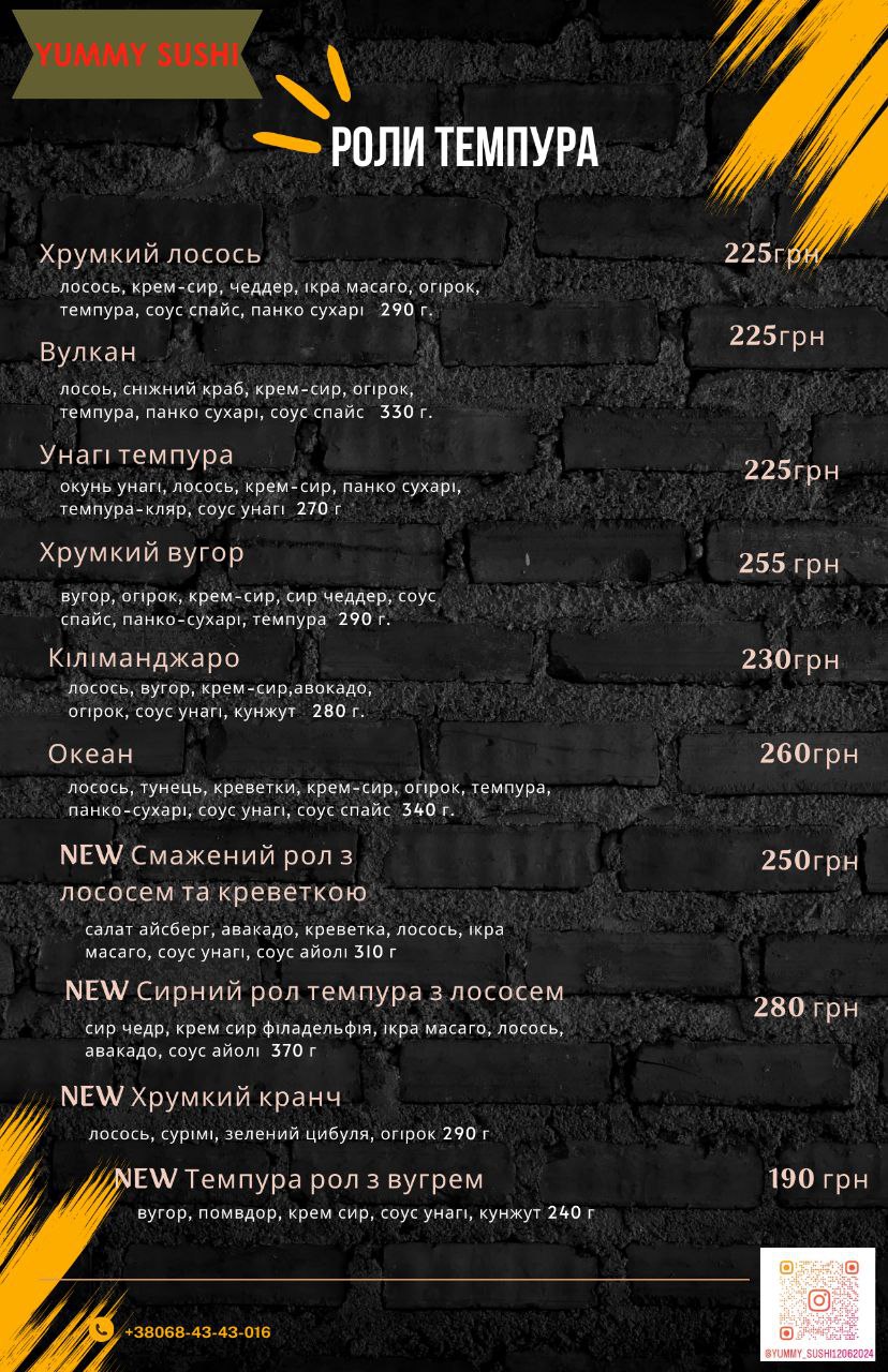 Yummy Sushi menu 5