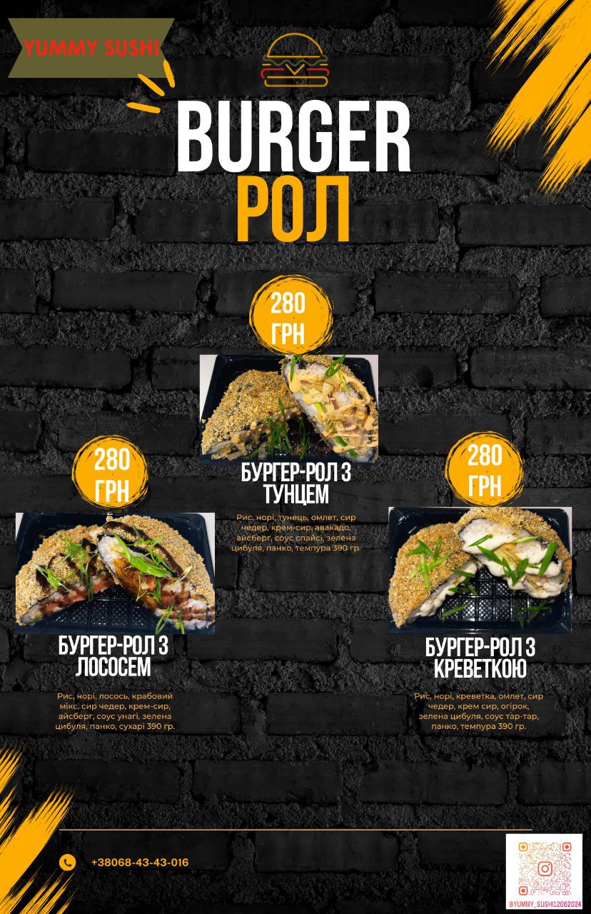 Yummy Sushi menu 6