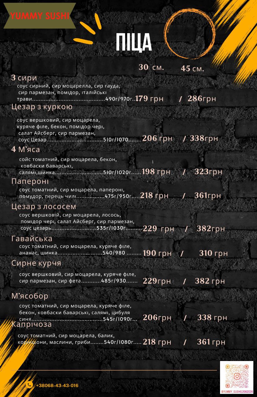 Yummy Sushi menu 9