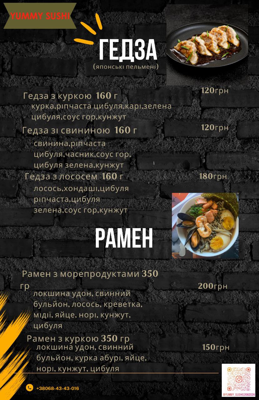 Yummy Sushi menu 10