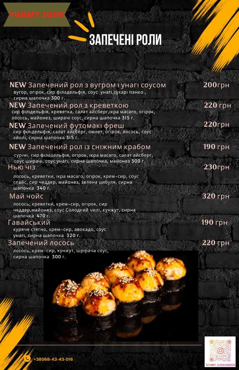 Yummy Sushi menu 11