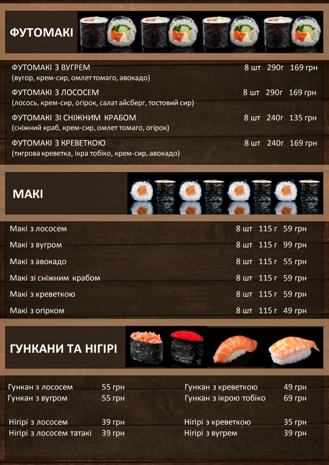 Традицiя menu 2