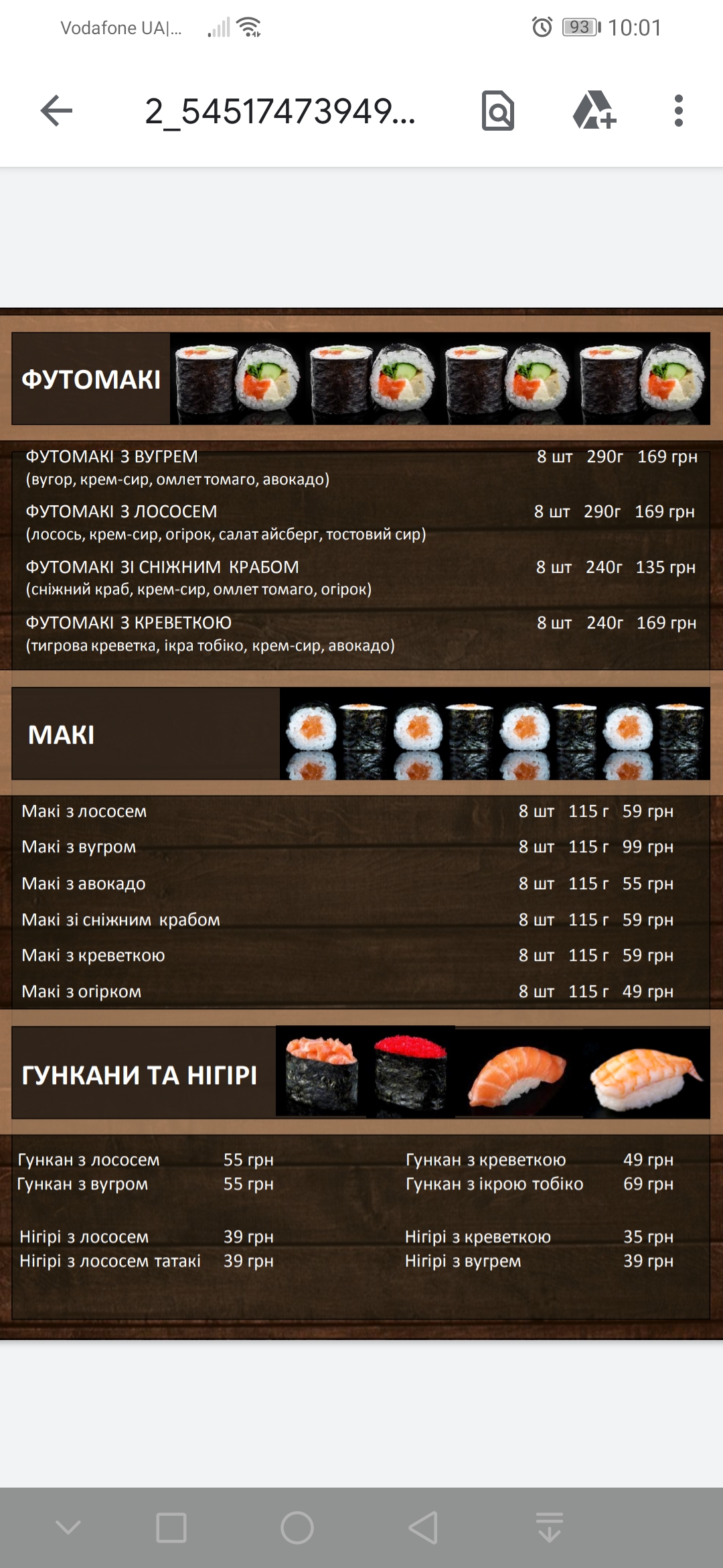 Традицiя menu 5