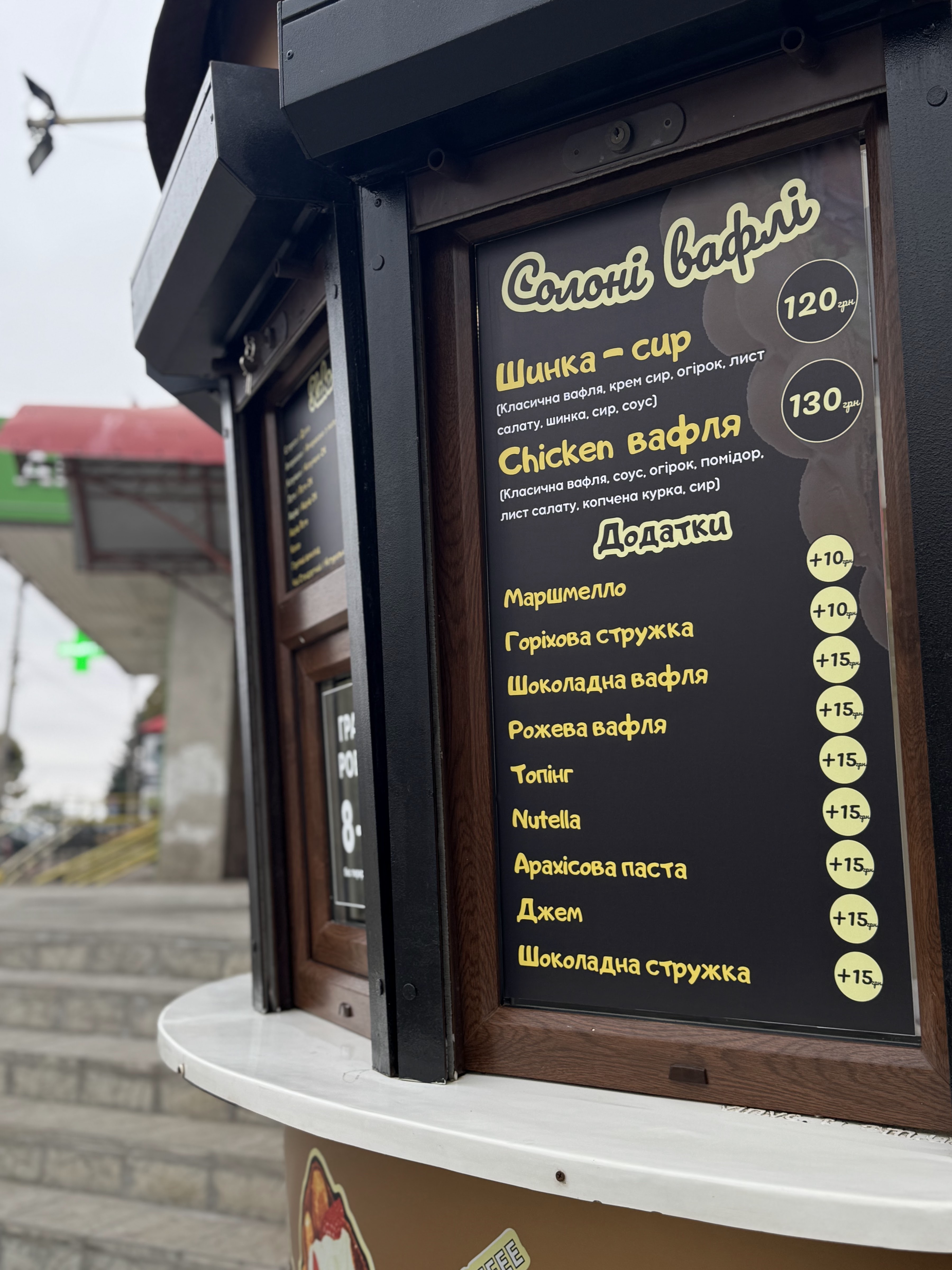 Bubble Waffle menu 5