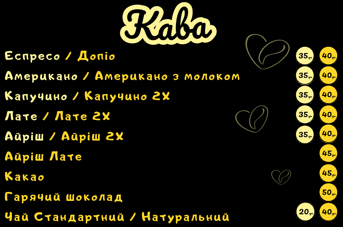 Bubble Waffle menu 6