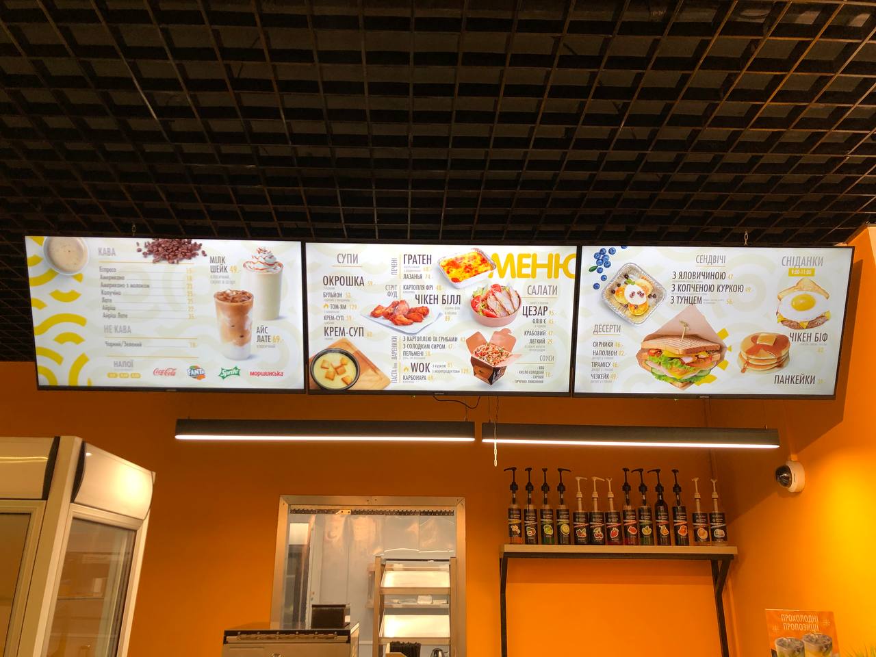 ЛАНЧЕР menu 4