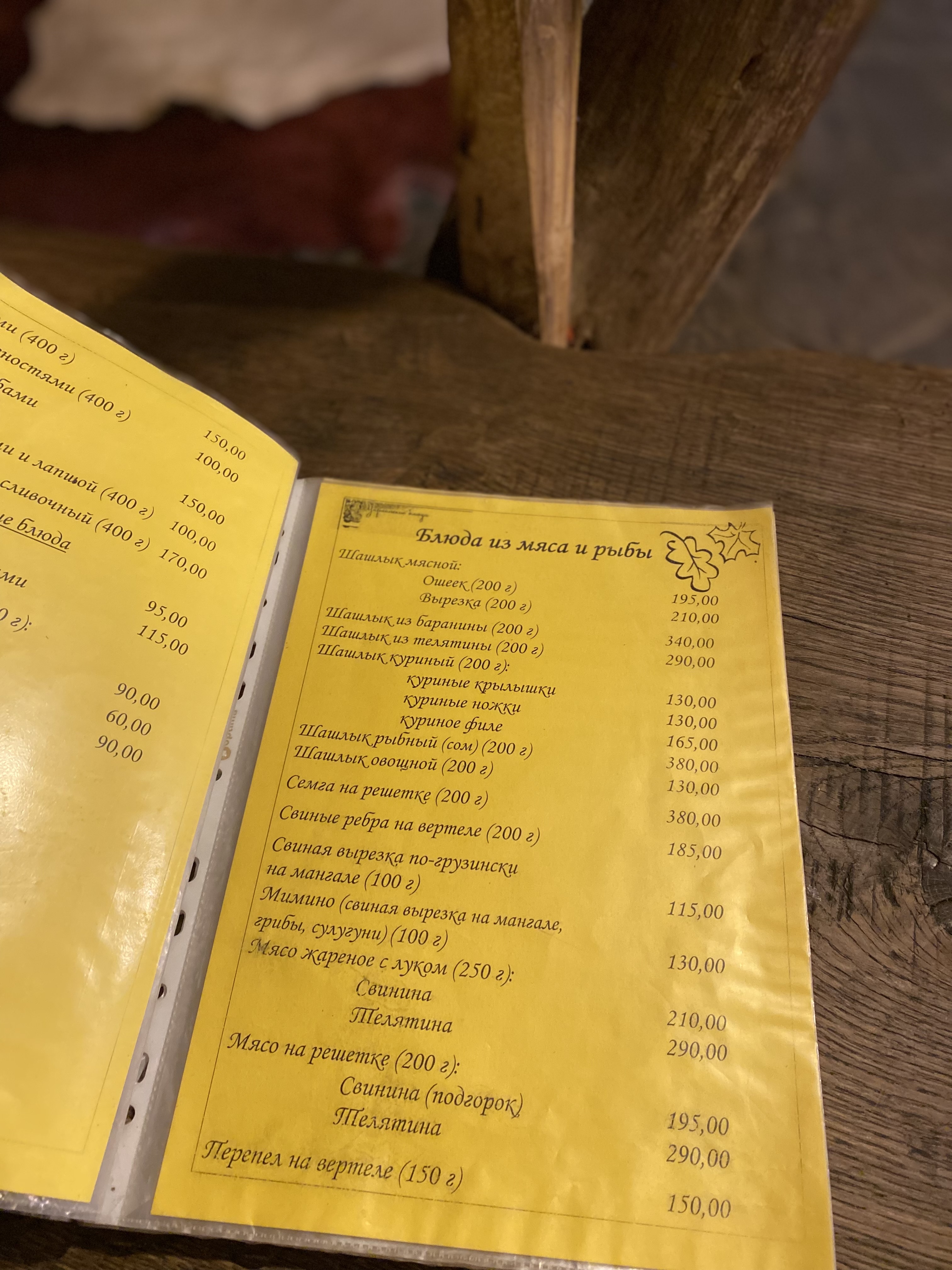 P'yana Khata menu 5