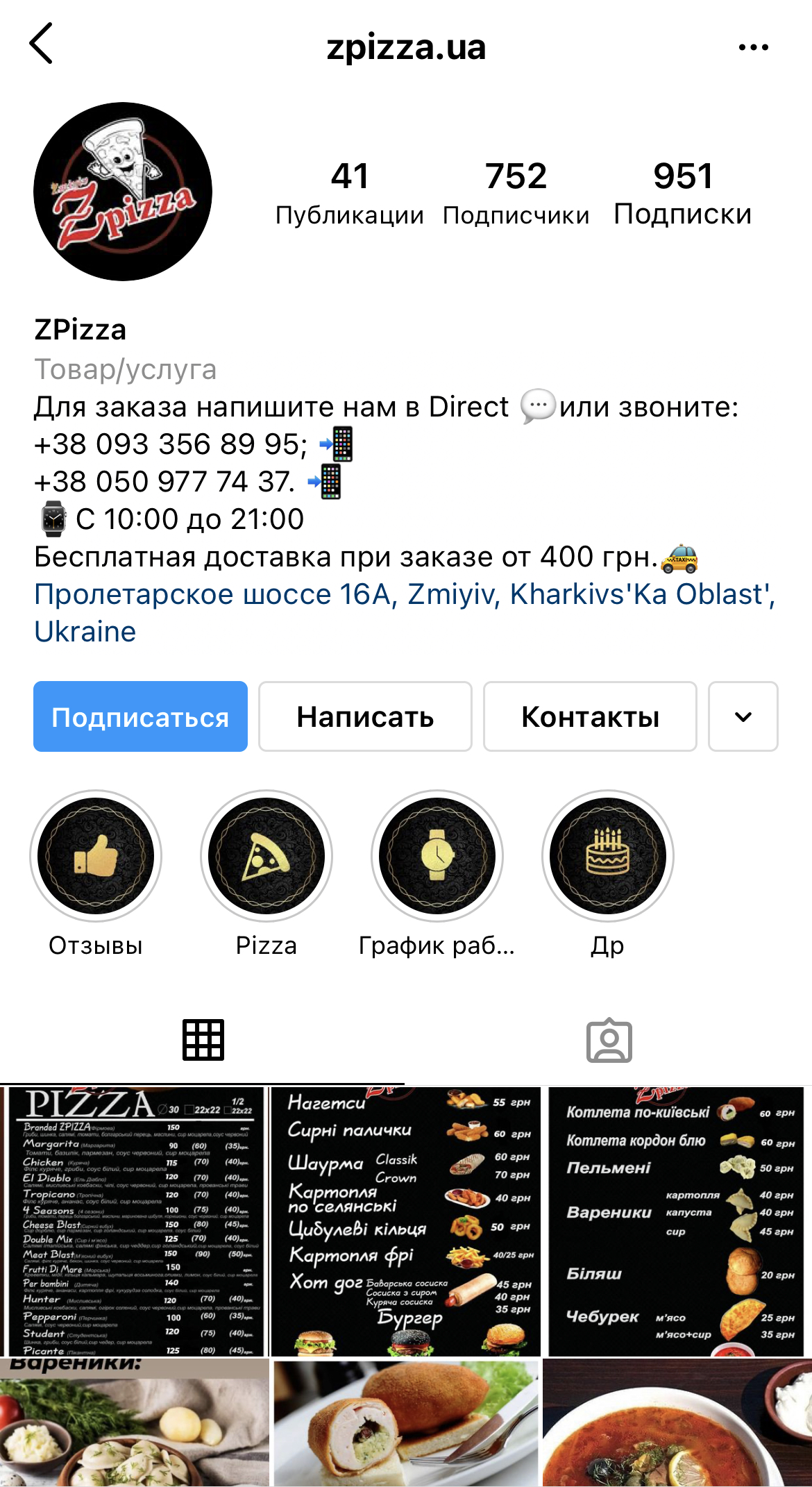 Zpizza menu 1