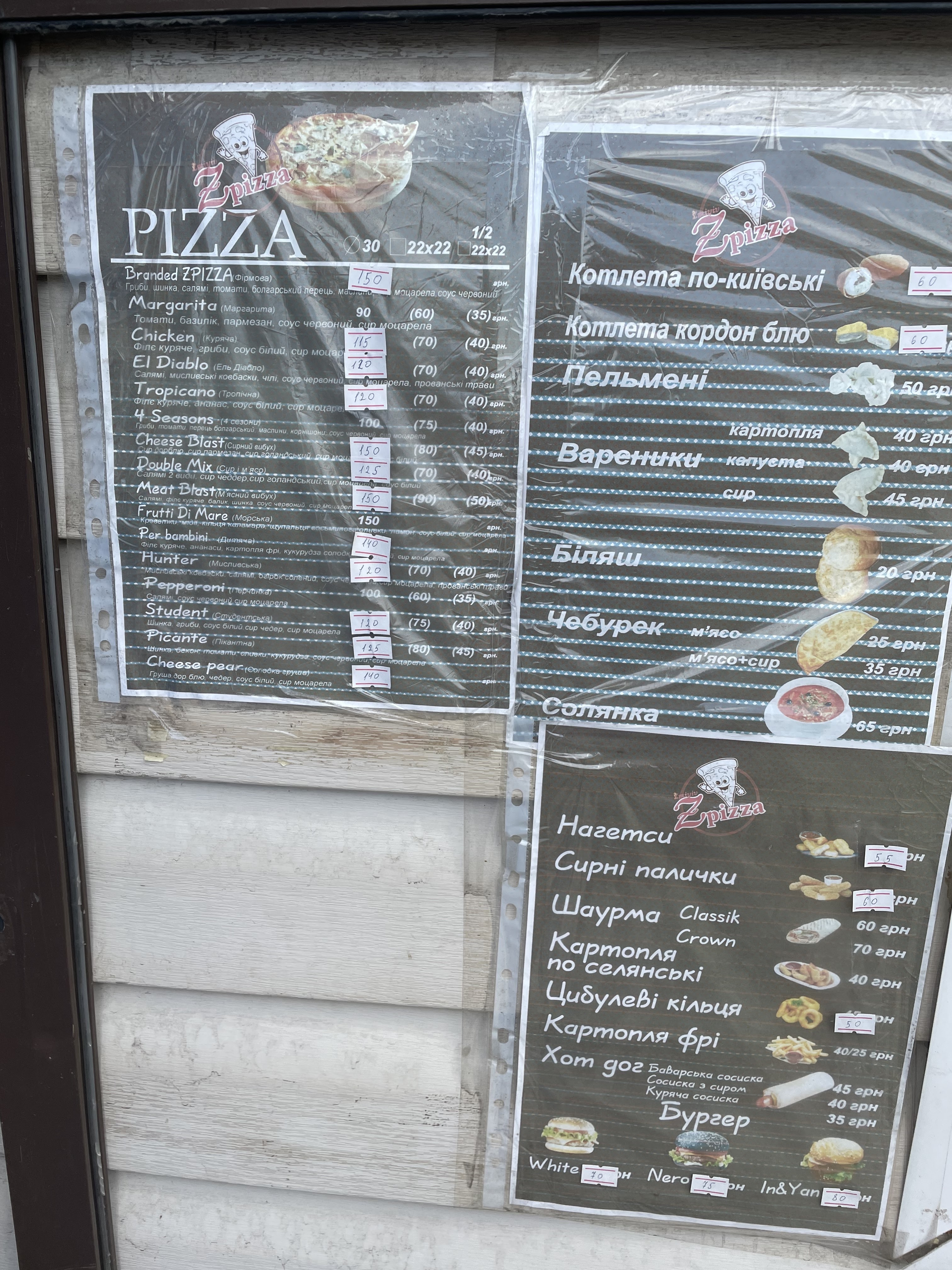Zpizza menu 2
