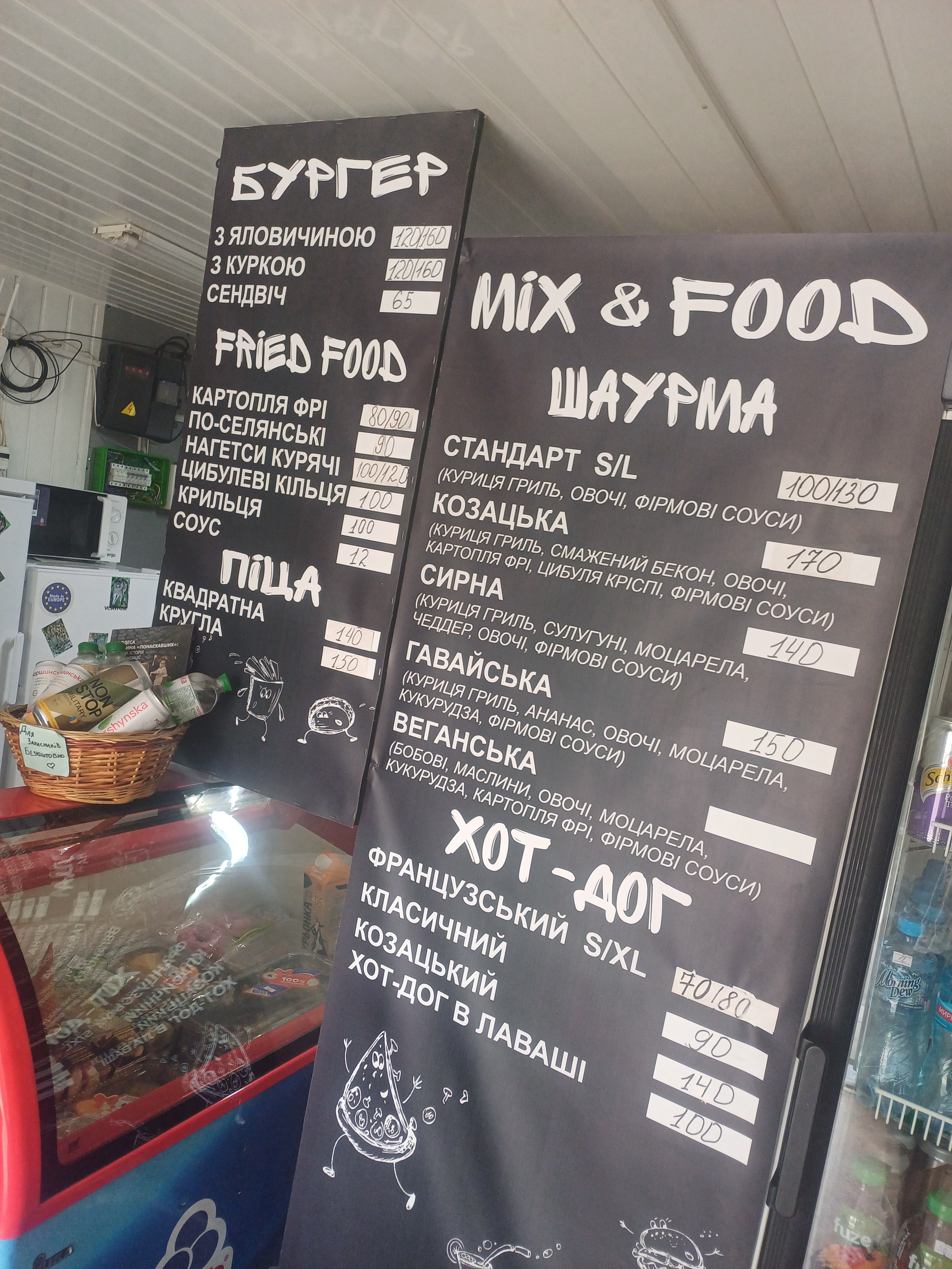 Mix food menu 1