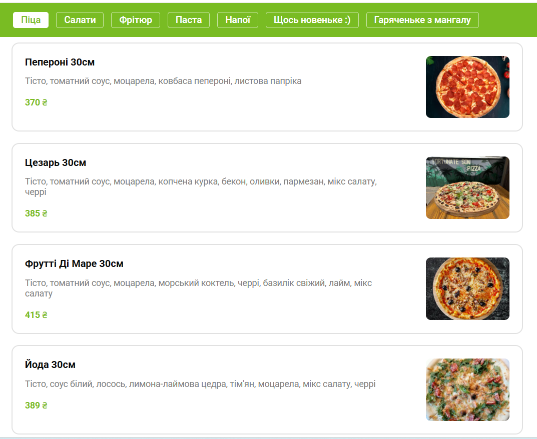 Fortunate Son Pizza Izum menu 1