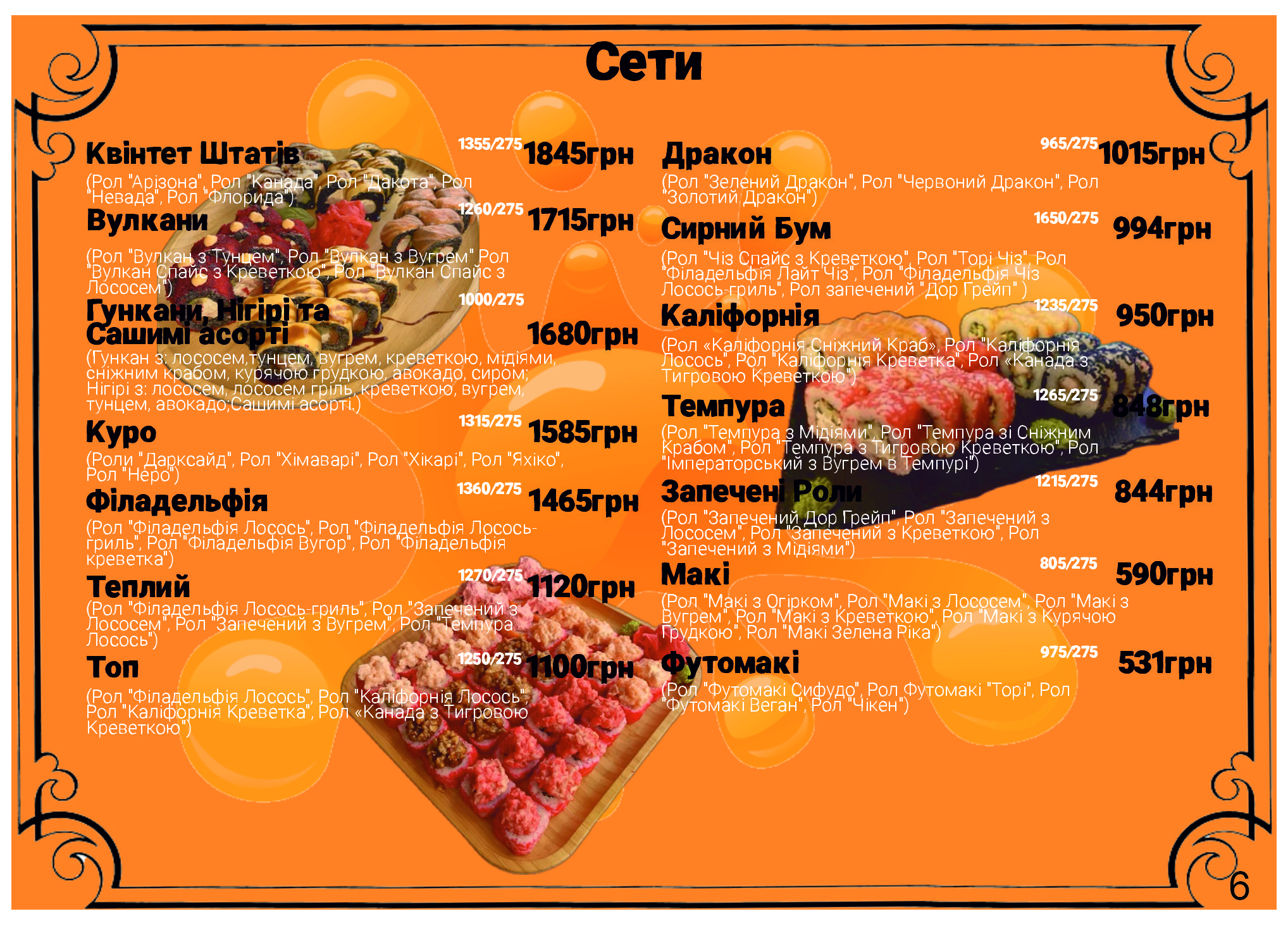 Lahuna menu 6