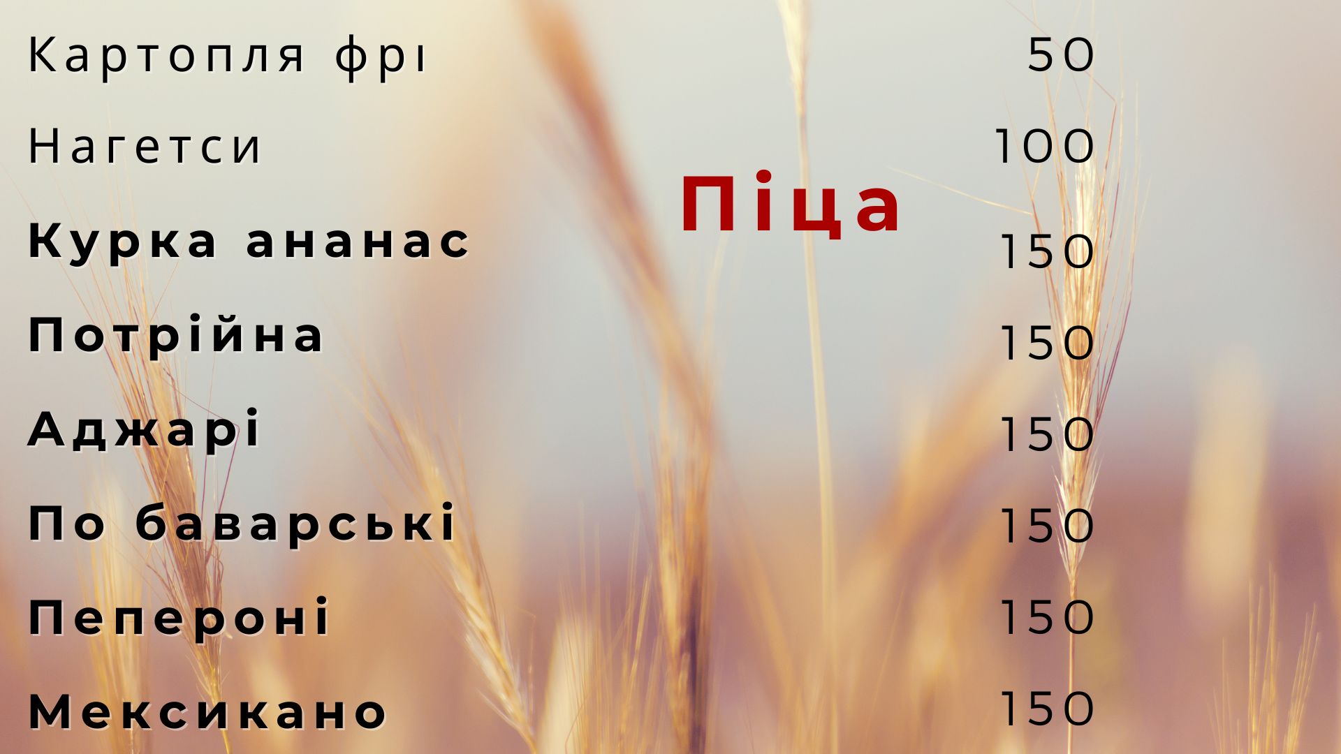 Shaurma_nv menu 5