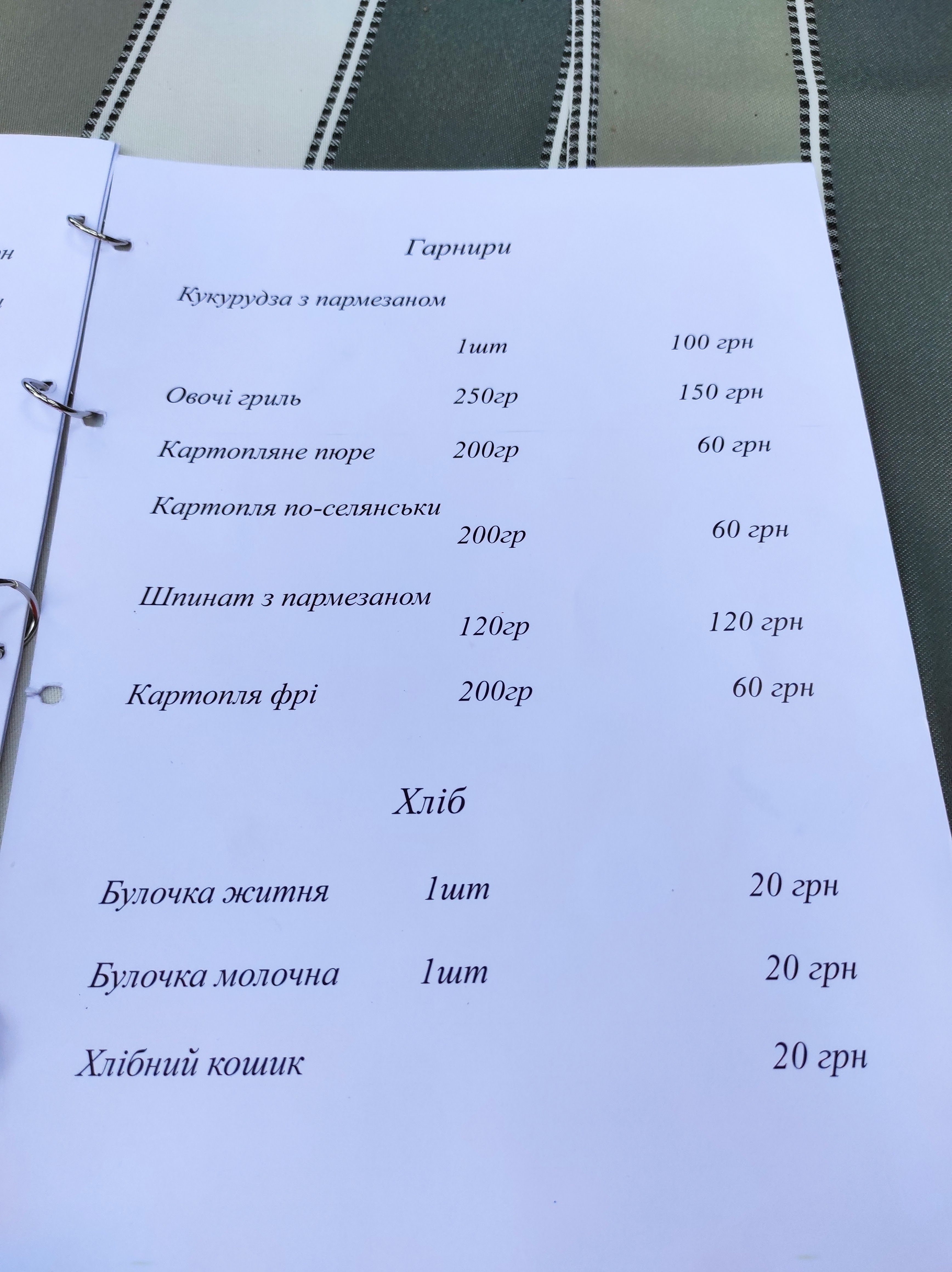 Сковорода menu 3