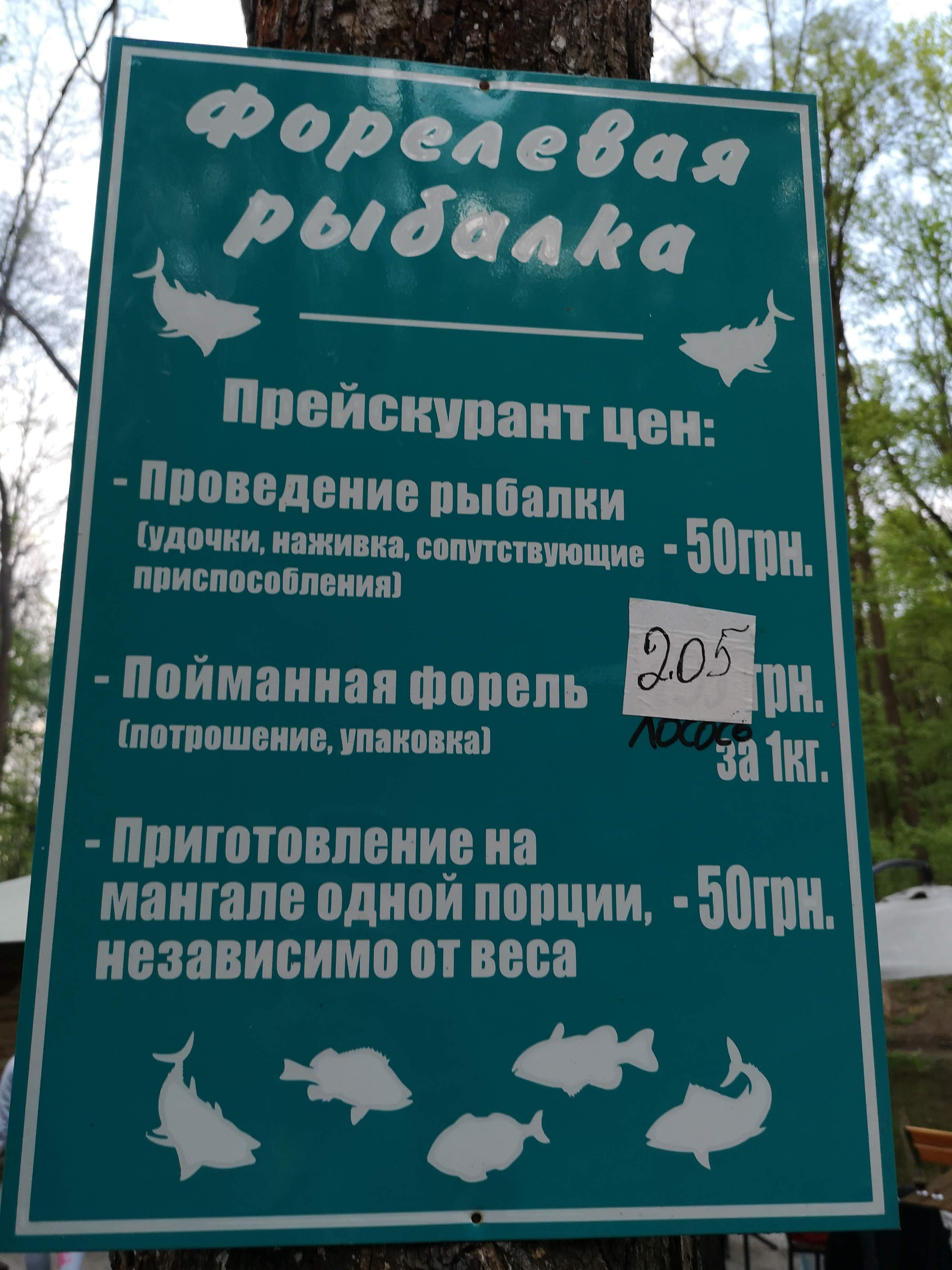 Сковорода menu 8