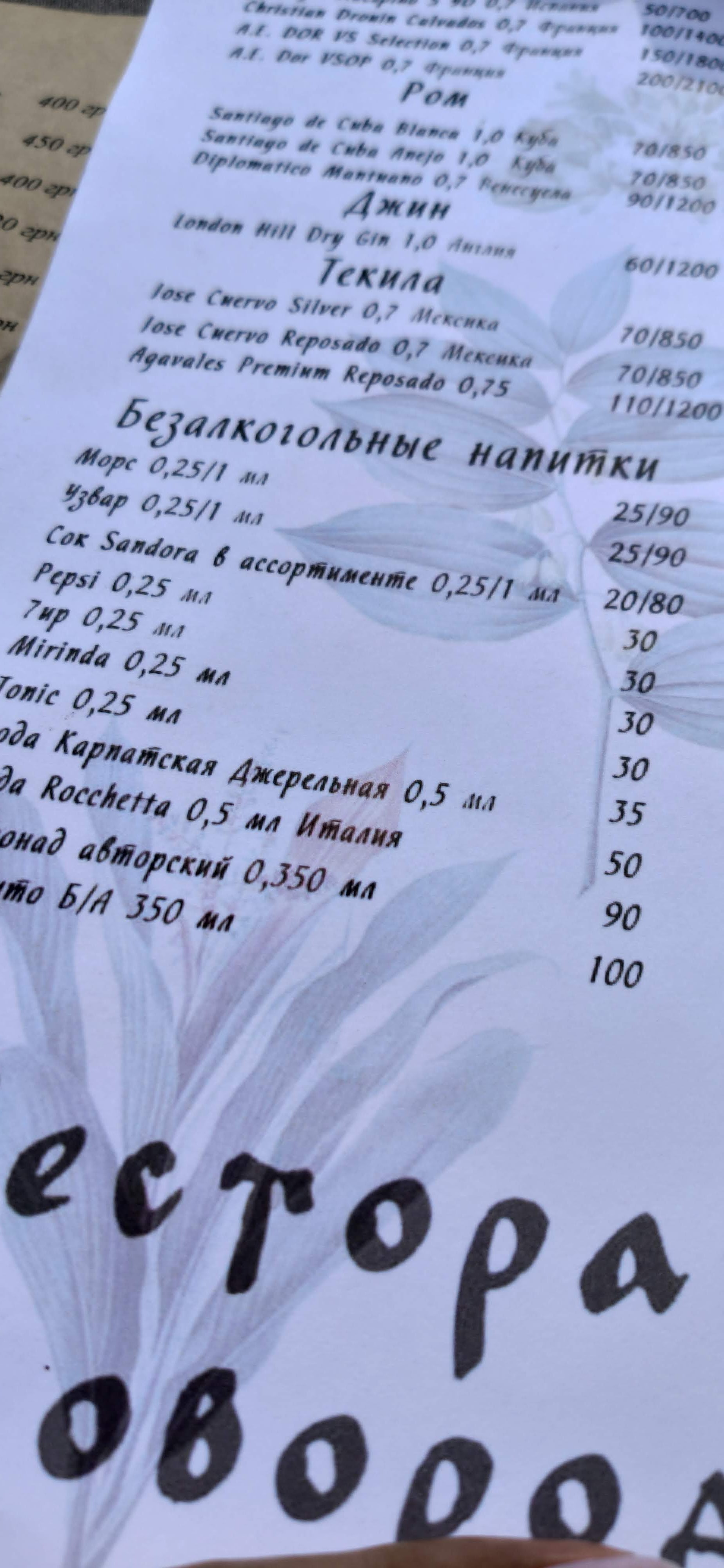 Сковорода menu 9
