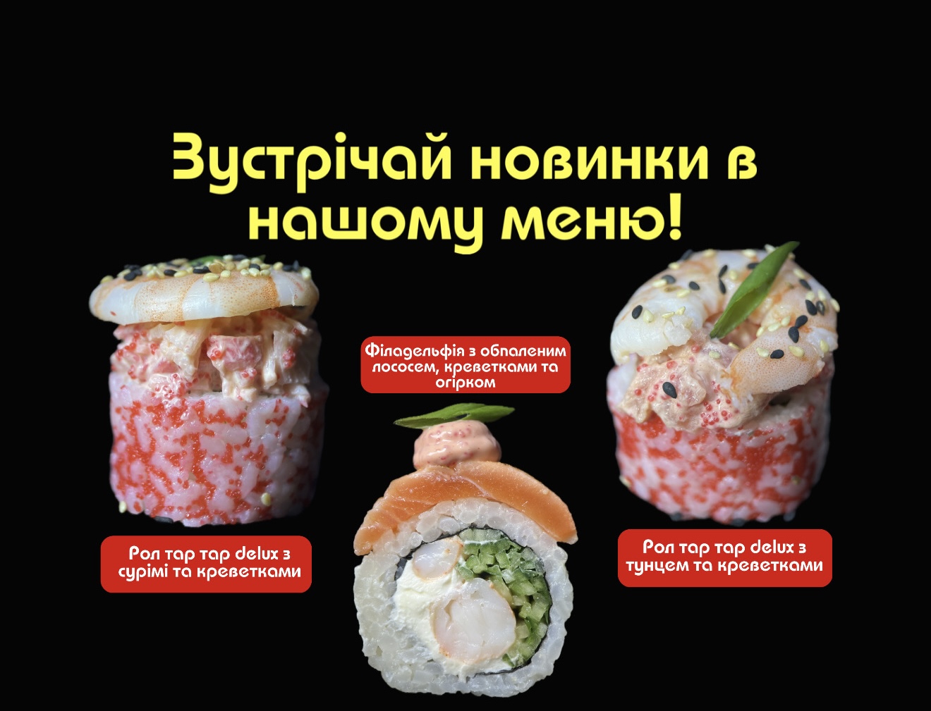 AZIAT menu 1