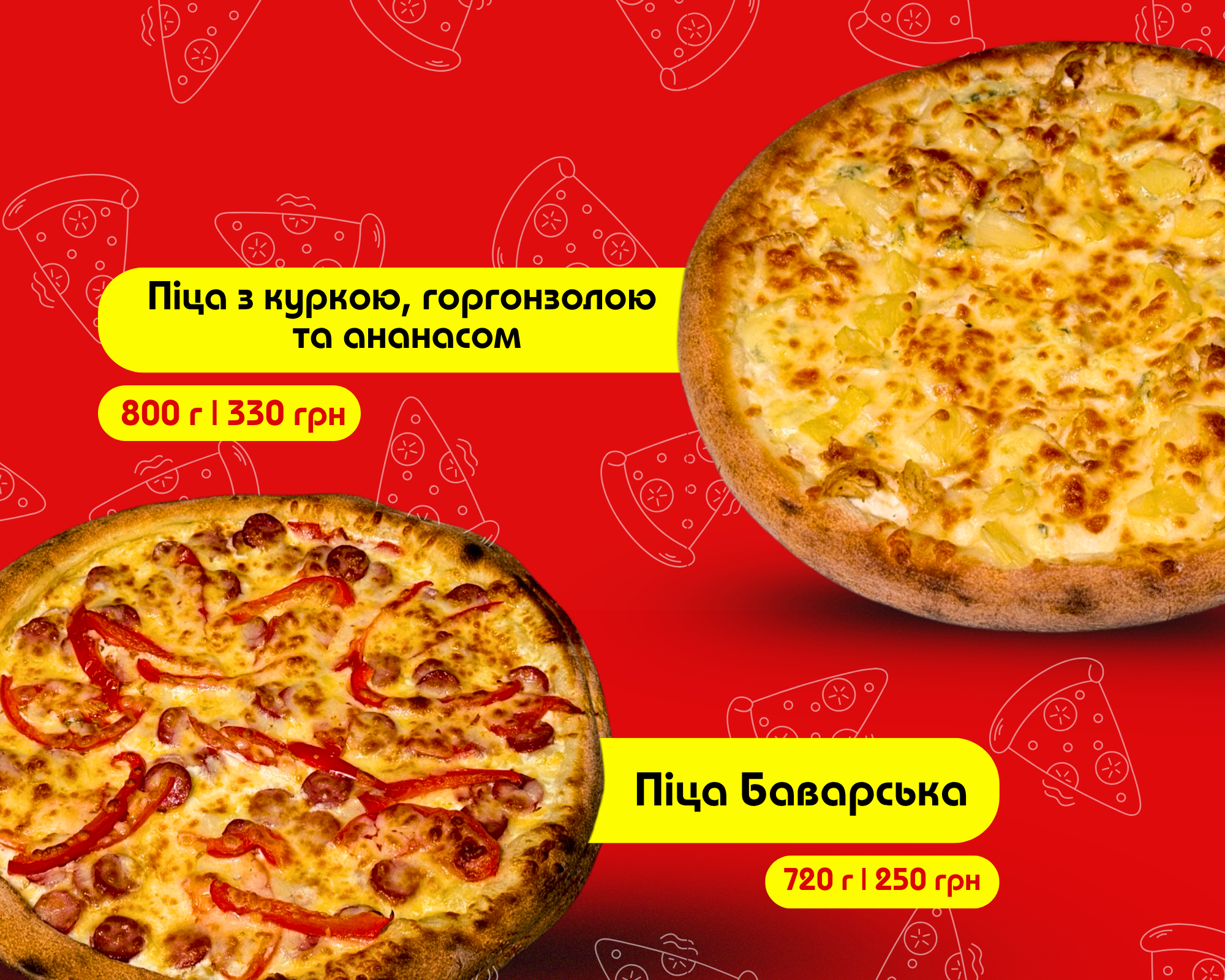 AZIAT menu 2