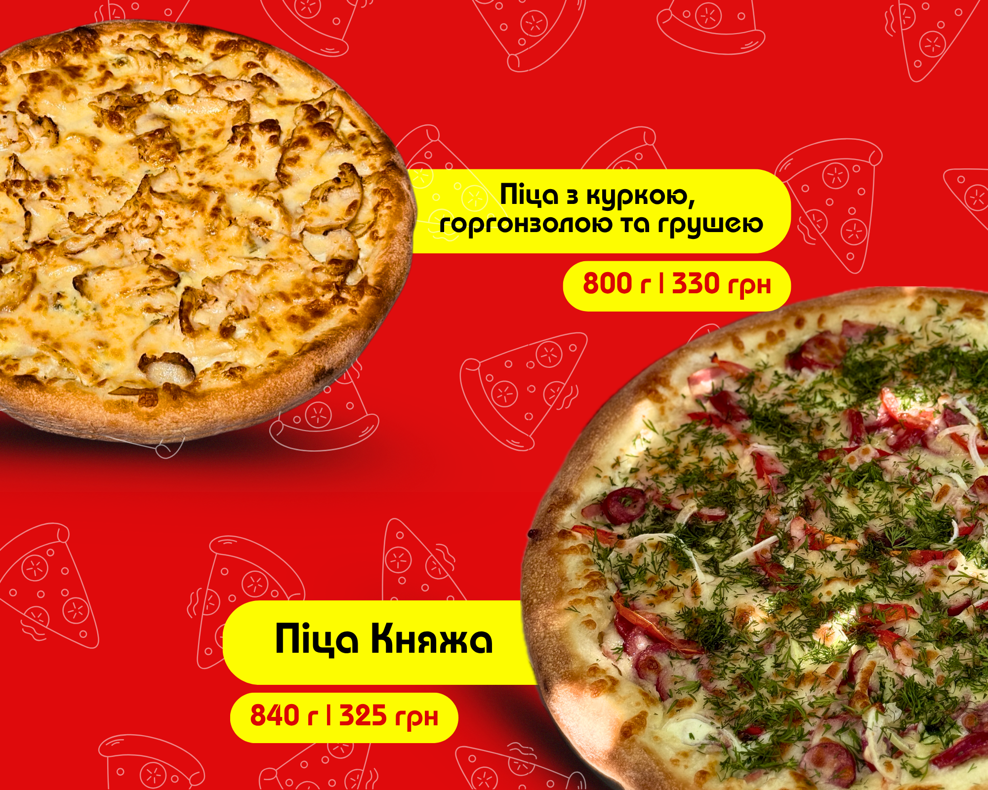 AZIAT menu 3