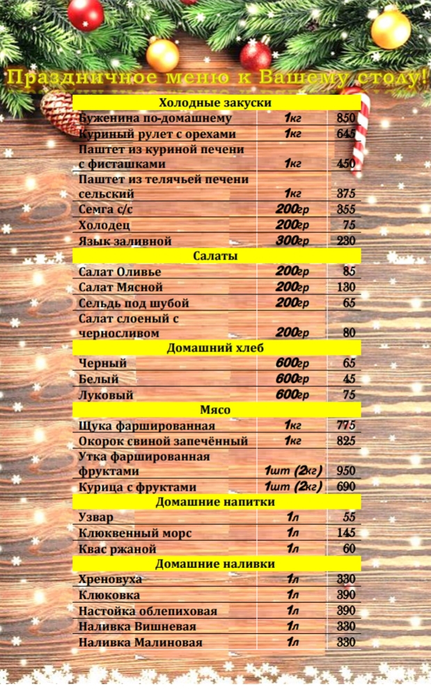Pich menu 1