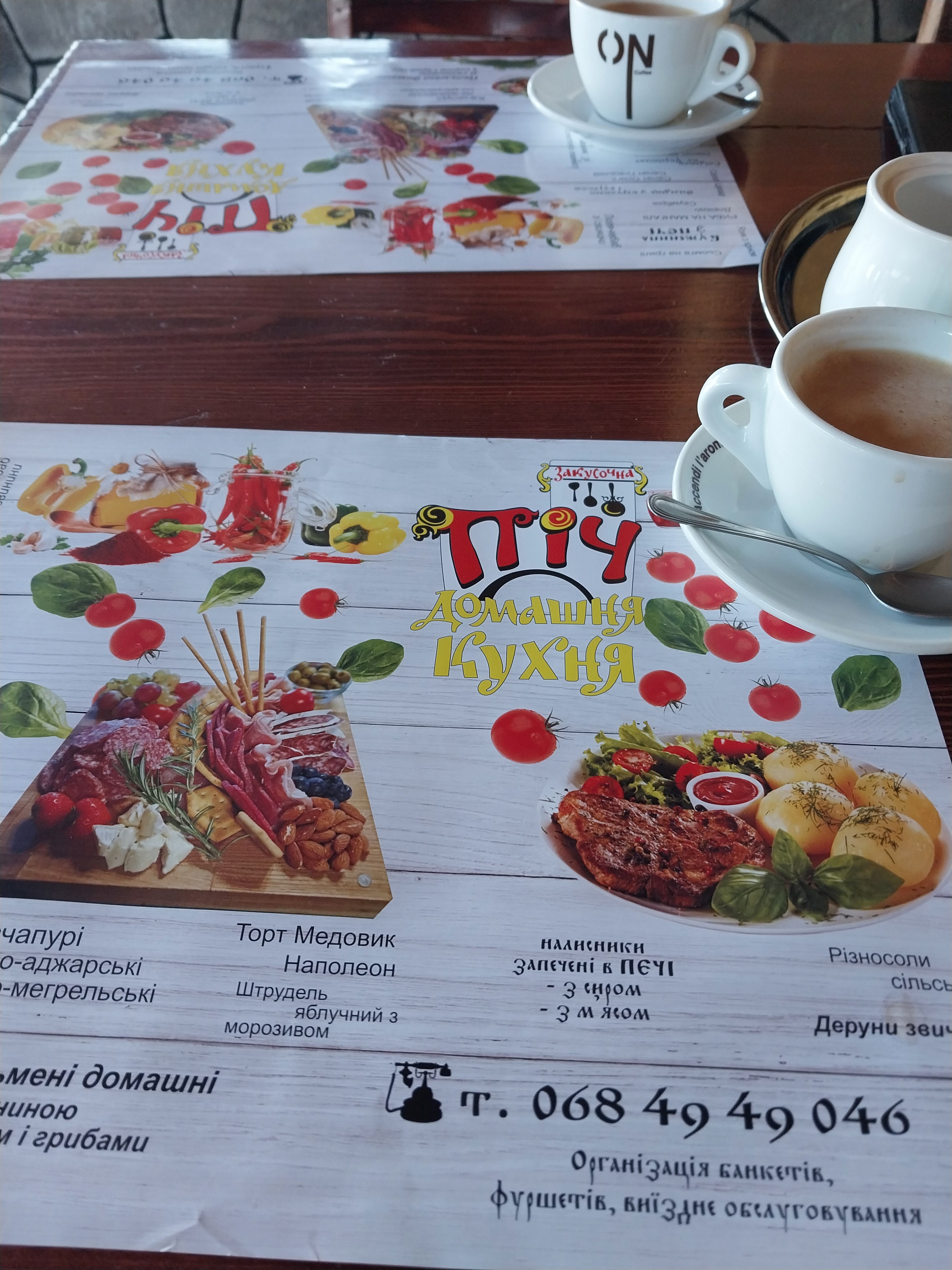 Pich menu 5