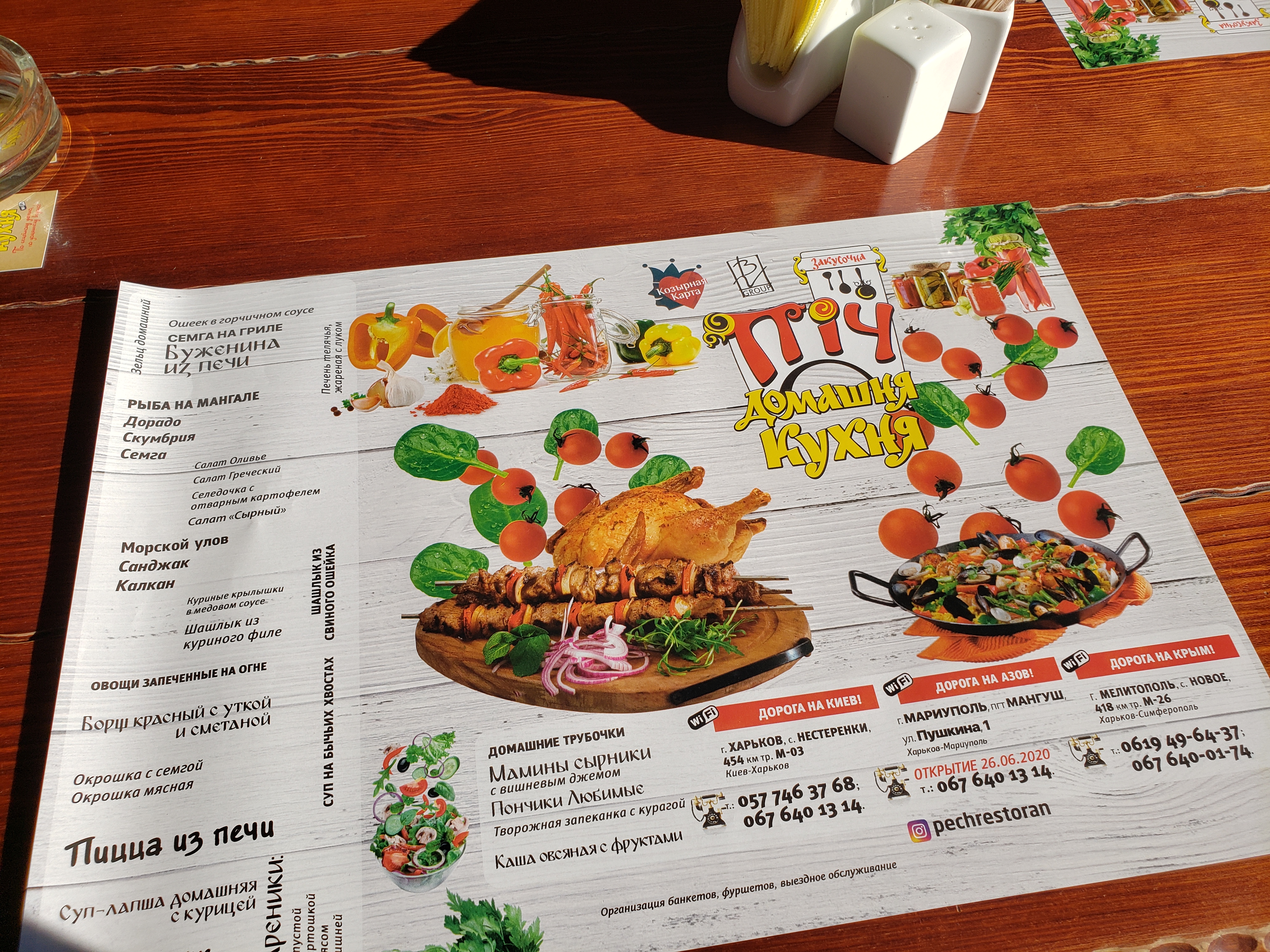 Pich menu 6