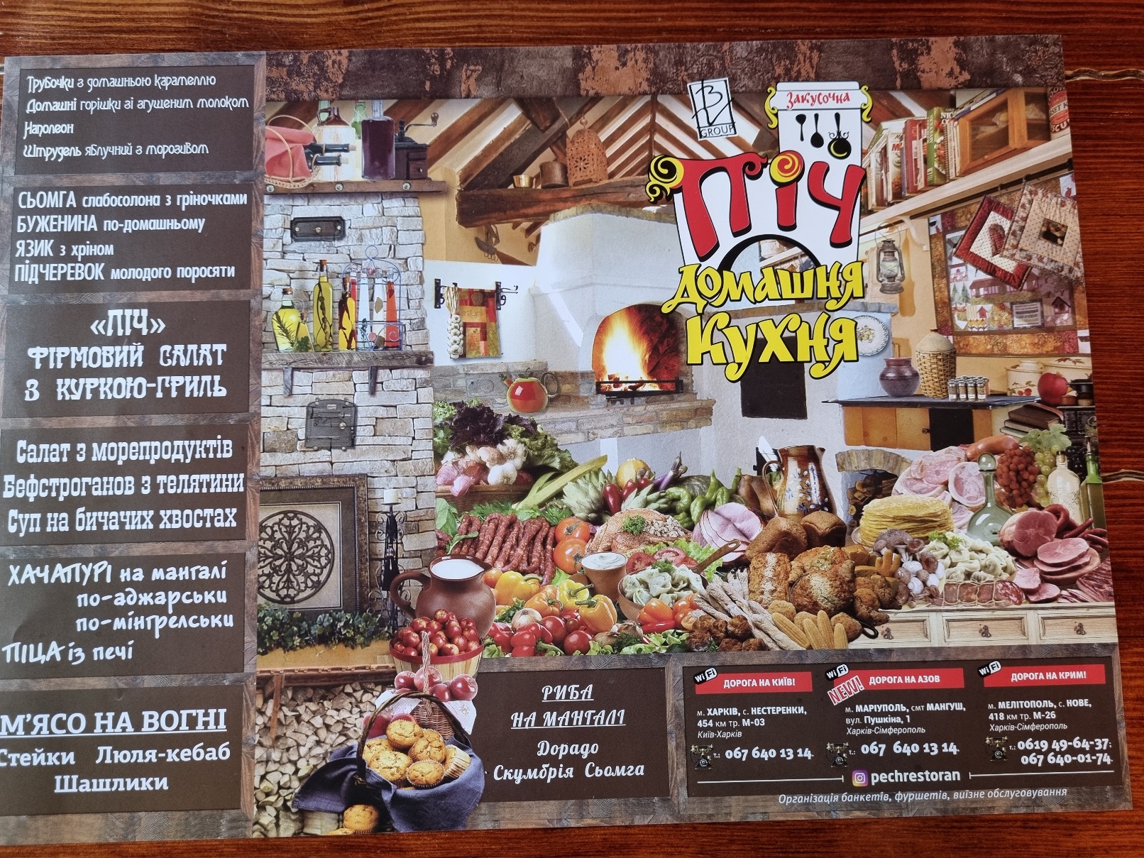 Pich menu 7