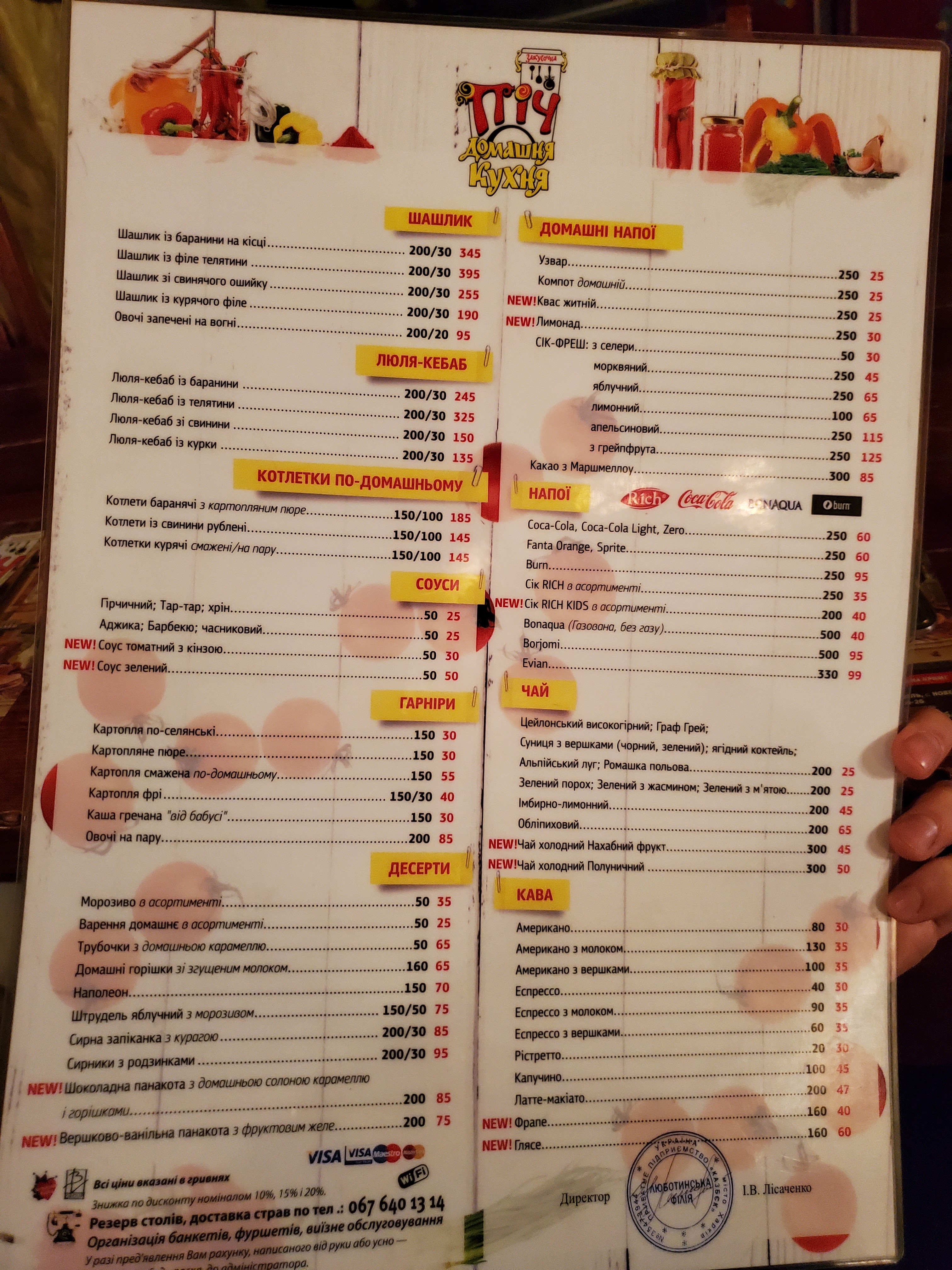 Pich menu 8