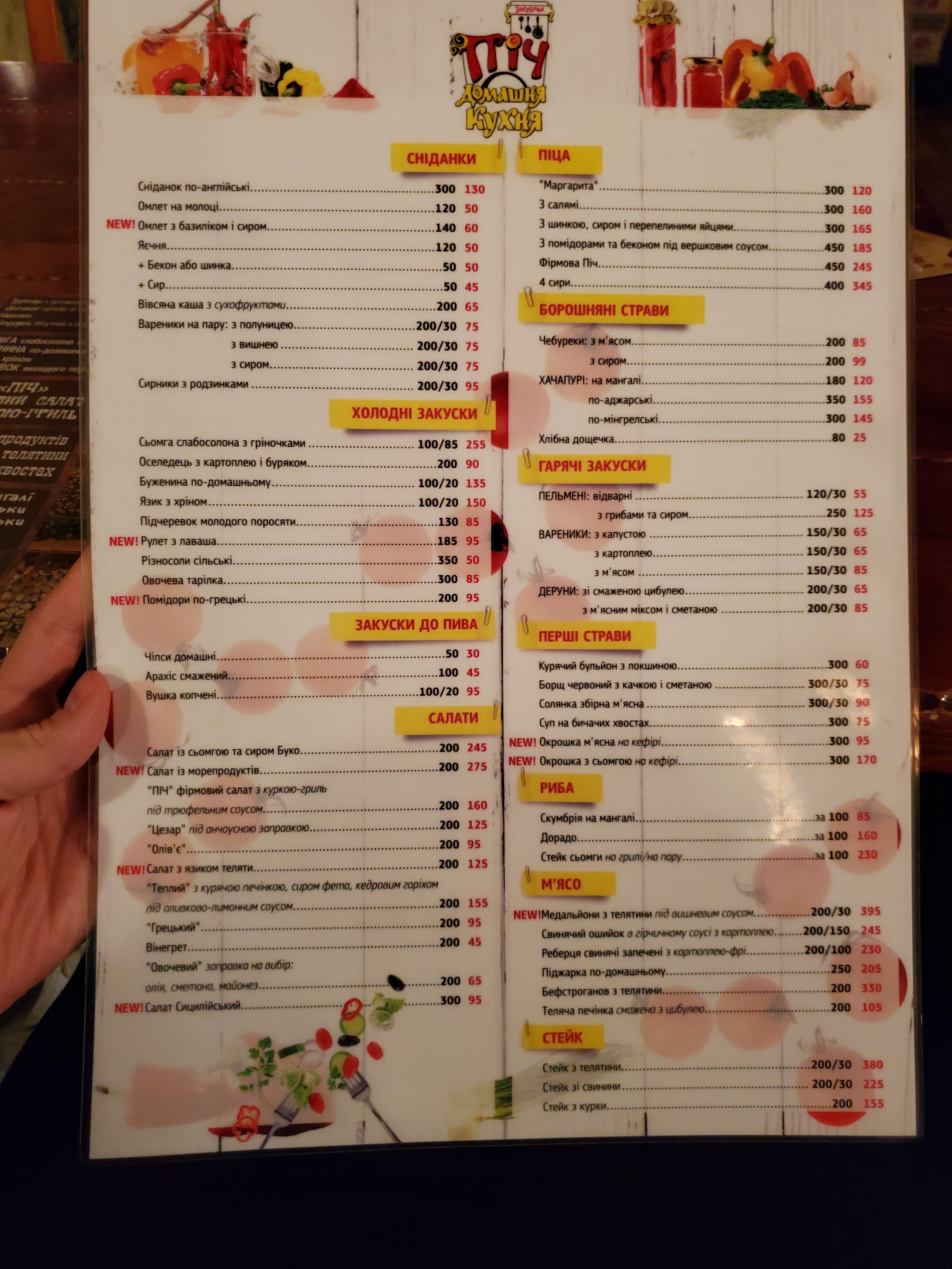 Pich menu 9