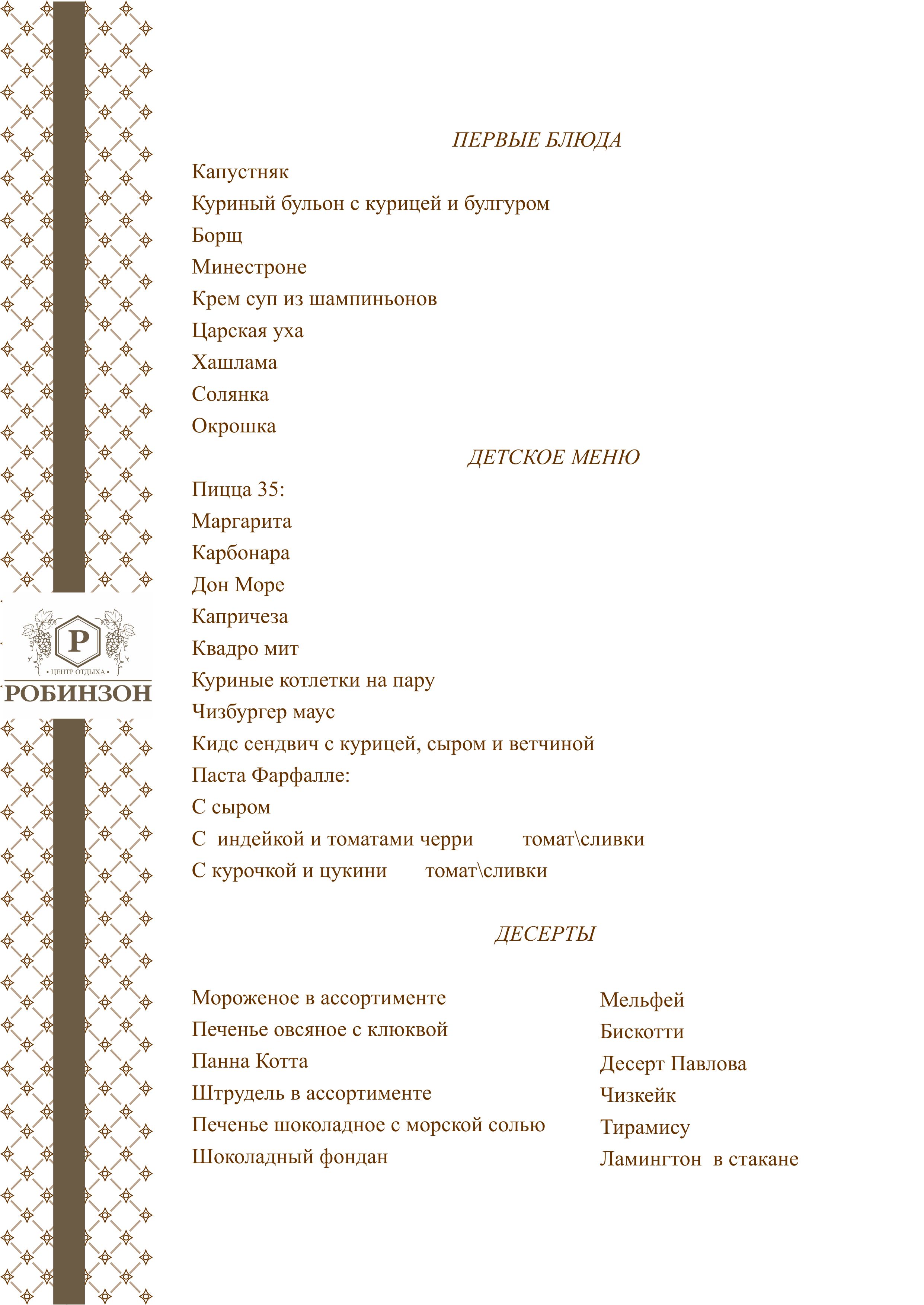 Robinzon menu 4