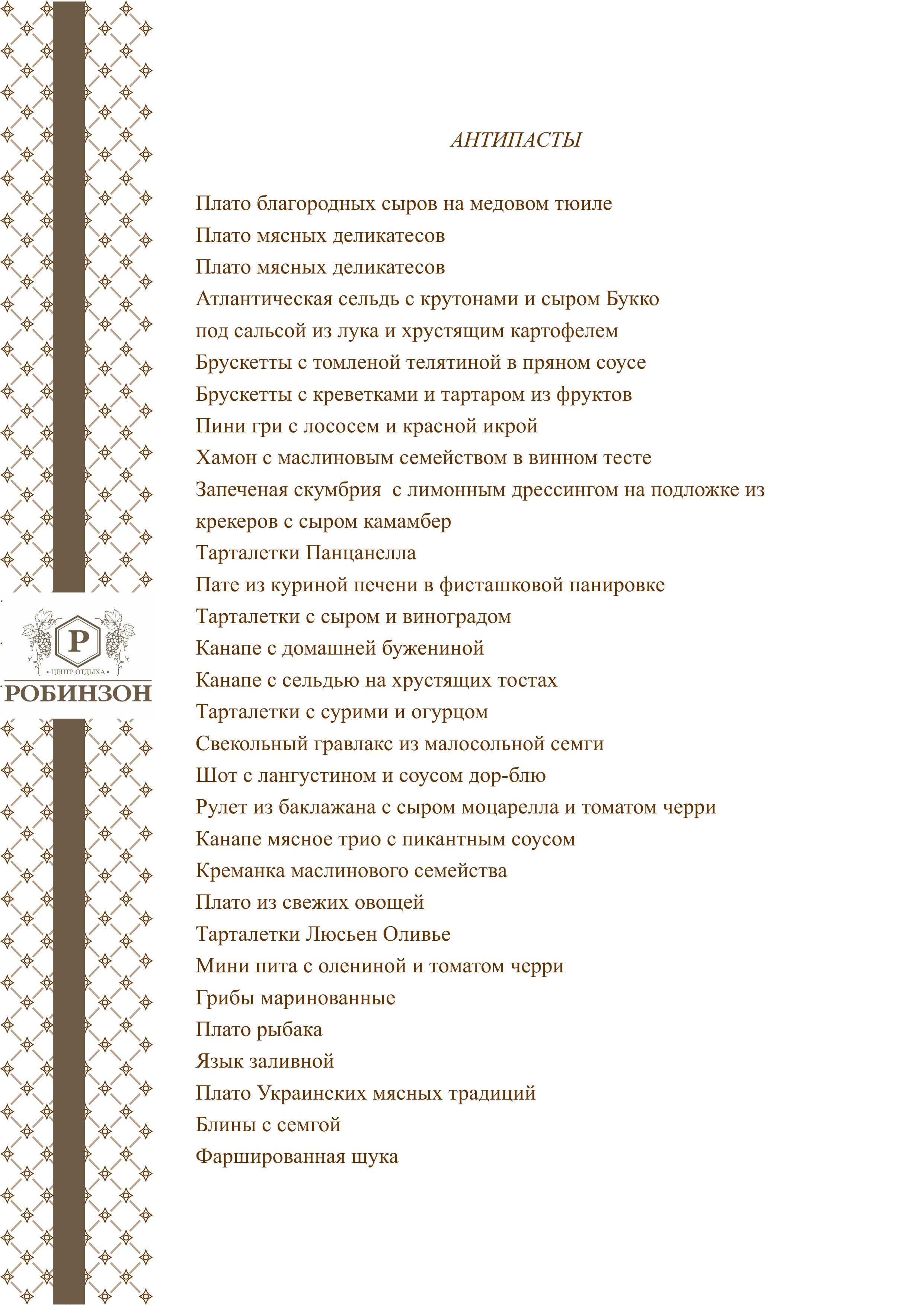 Robinzon menu 5